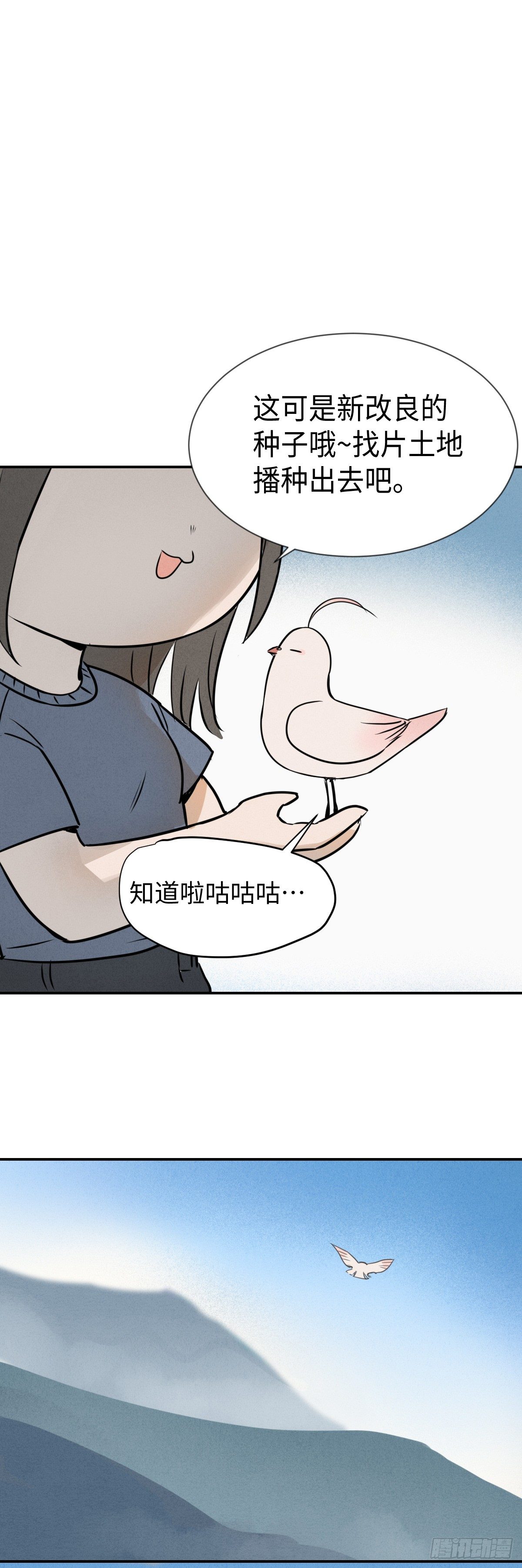 序章 好久不见0