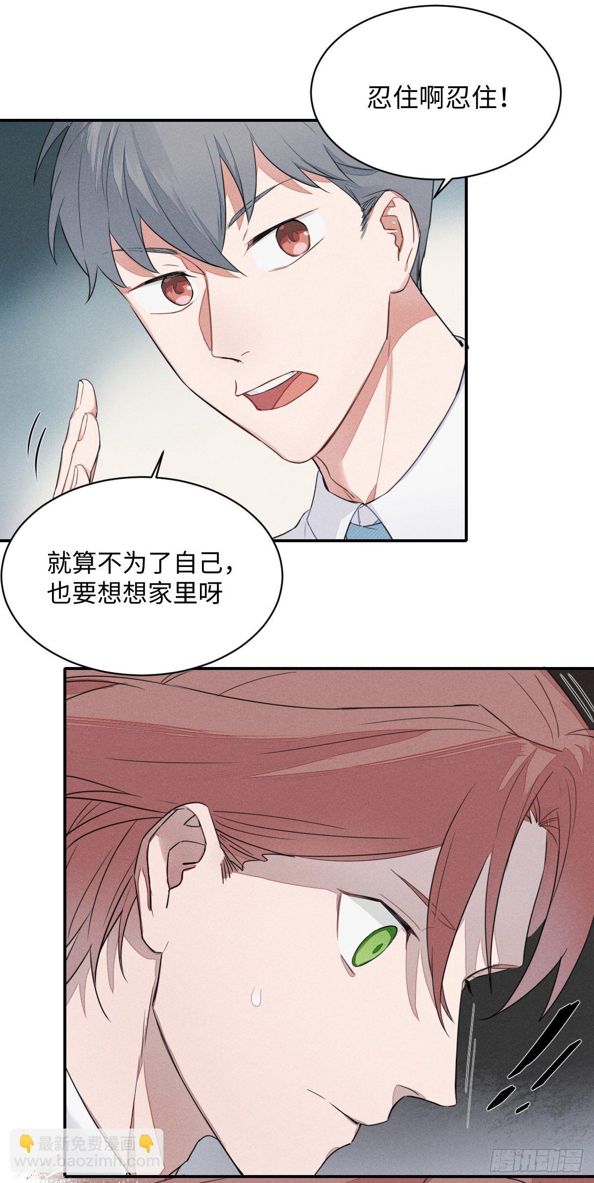 第1话 凌羽飞（上）49