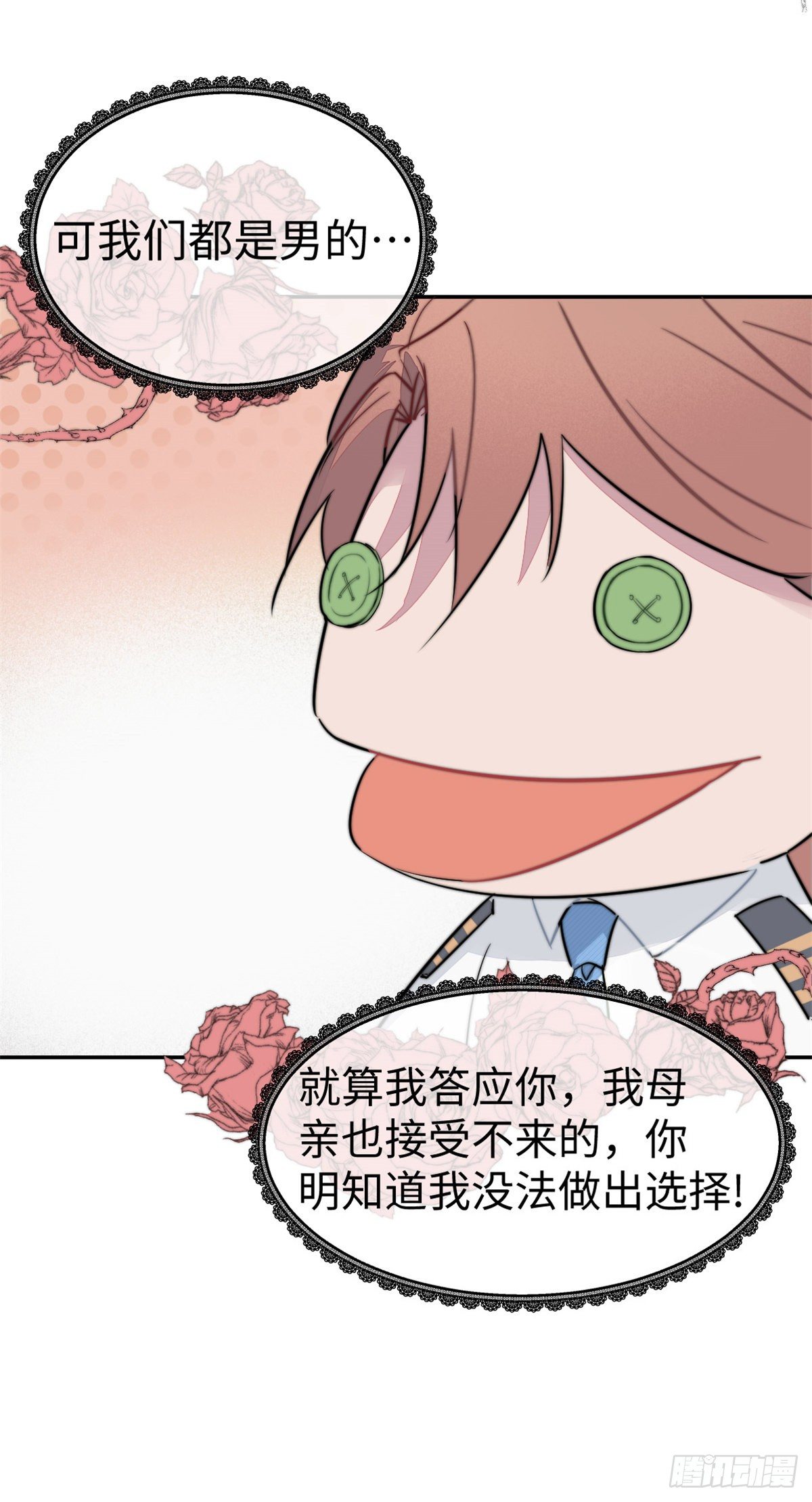 正式预告1