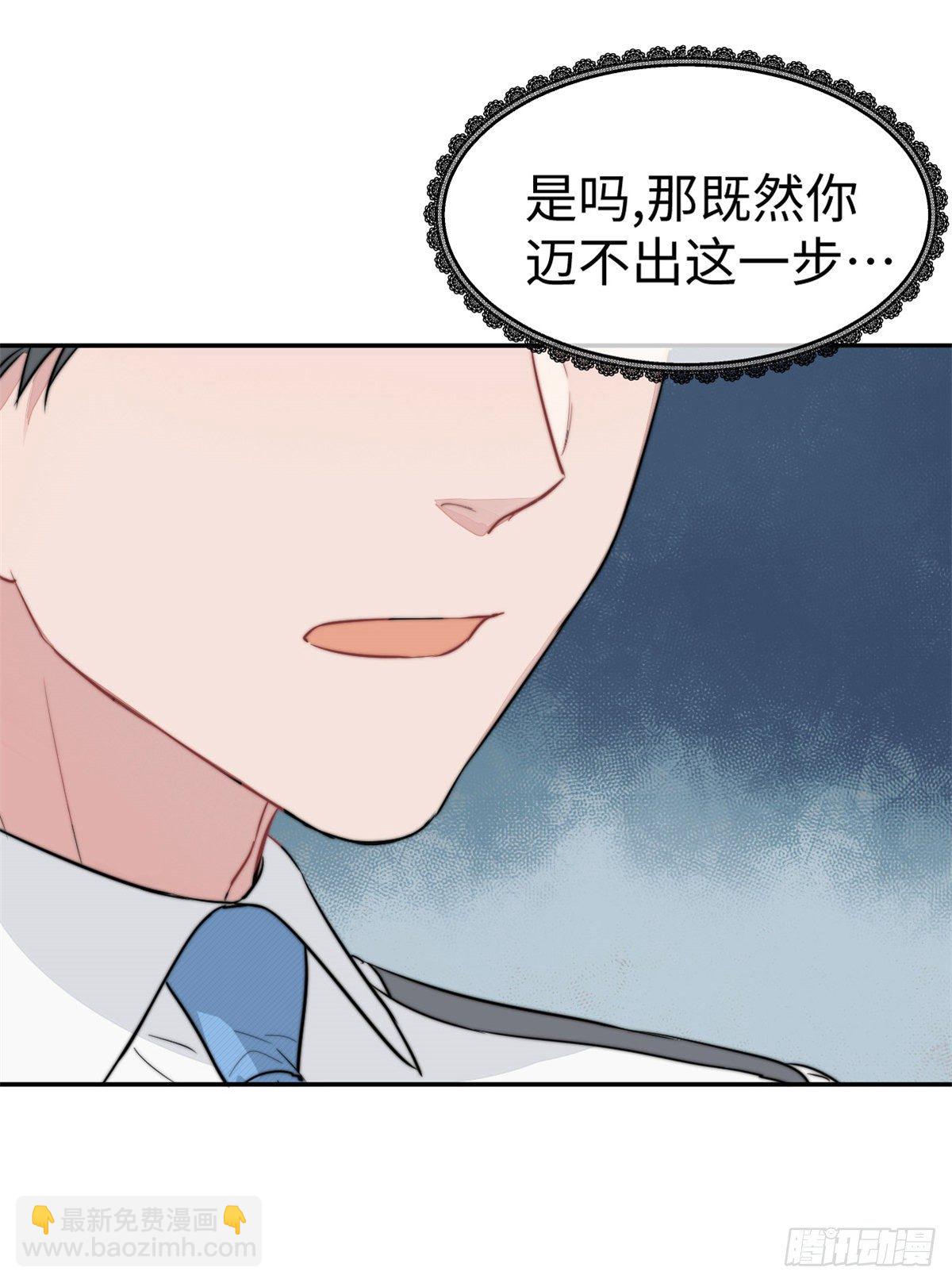 正式预告4