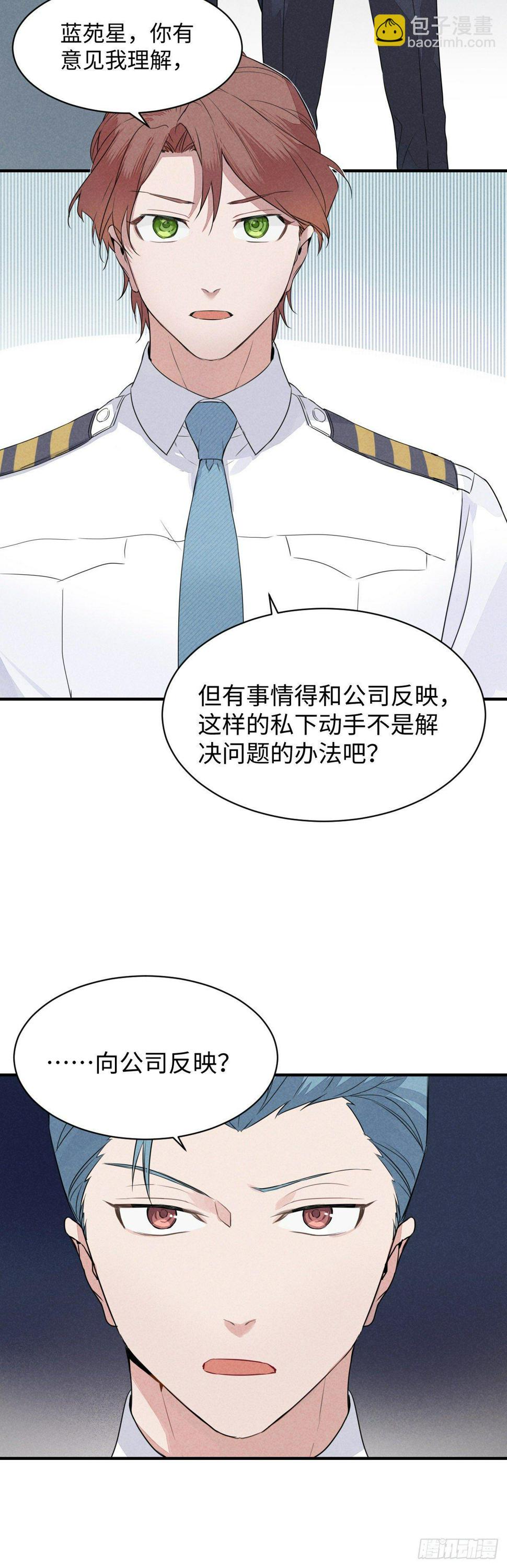 第8话 赌约10