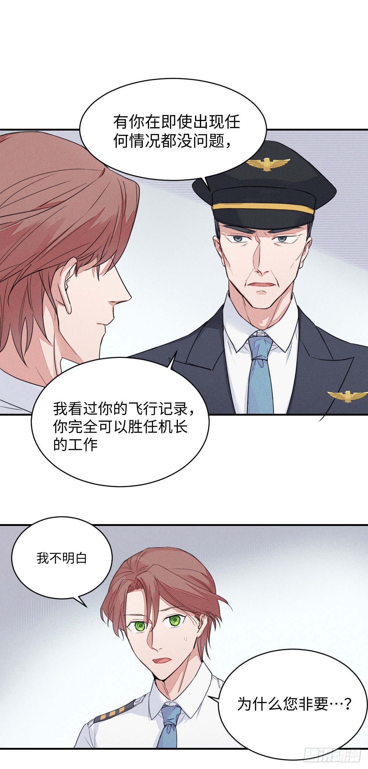 第1话 凌羽飞（上）43