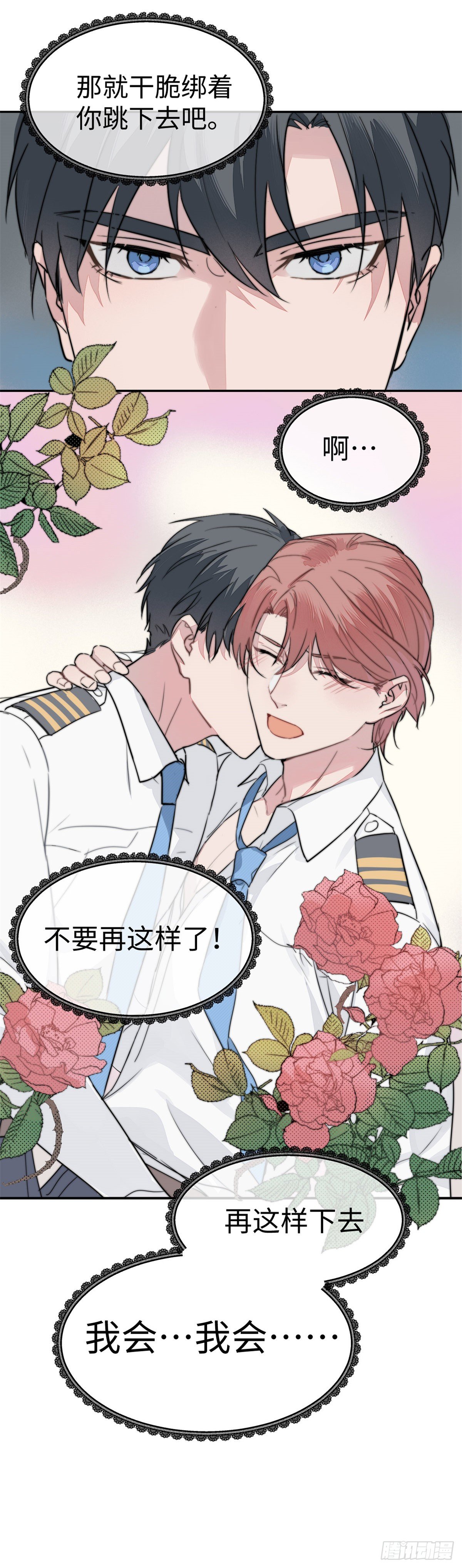 正式预告5