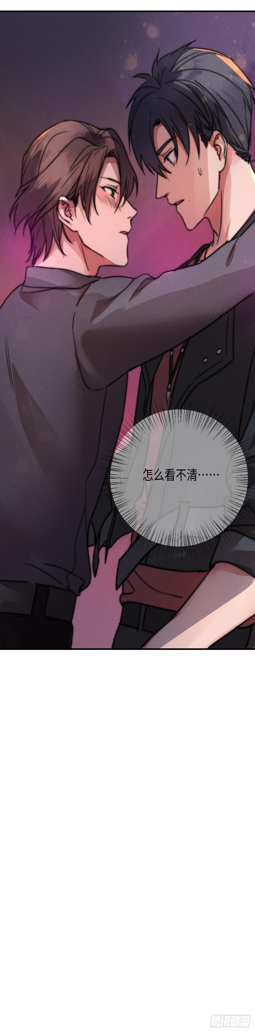 第3话 孽缘的开端（上）42