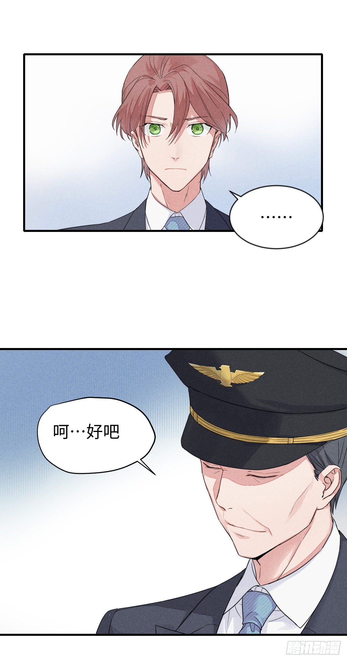 第1话 凌羽飞（下）28