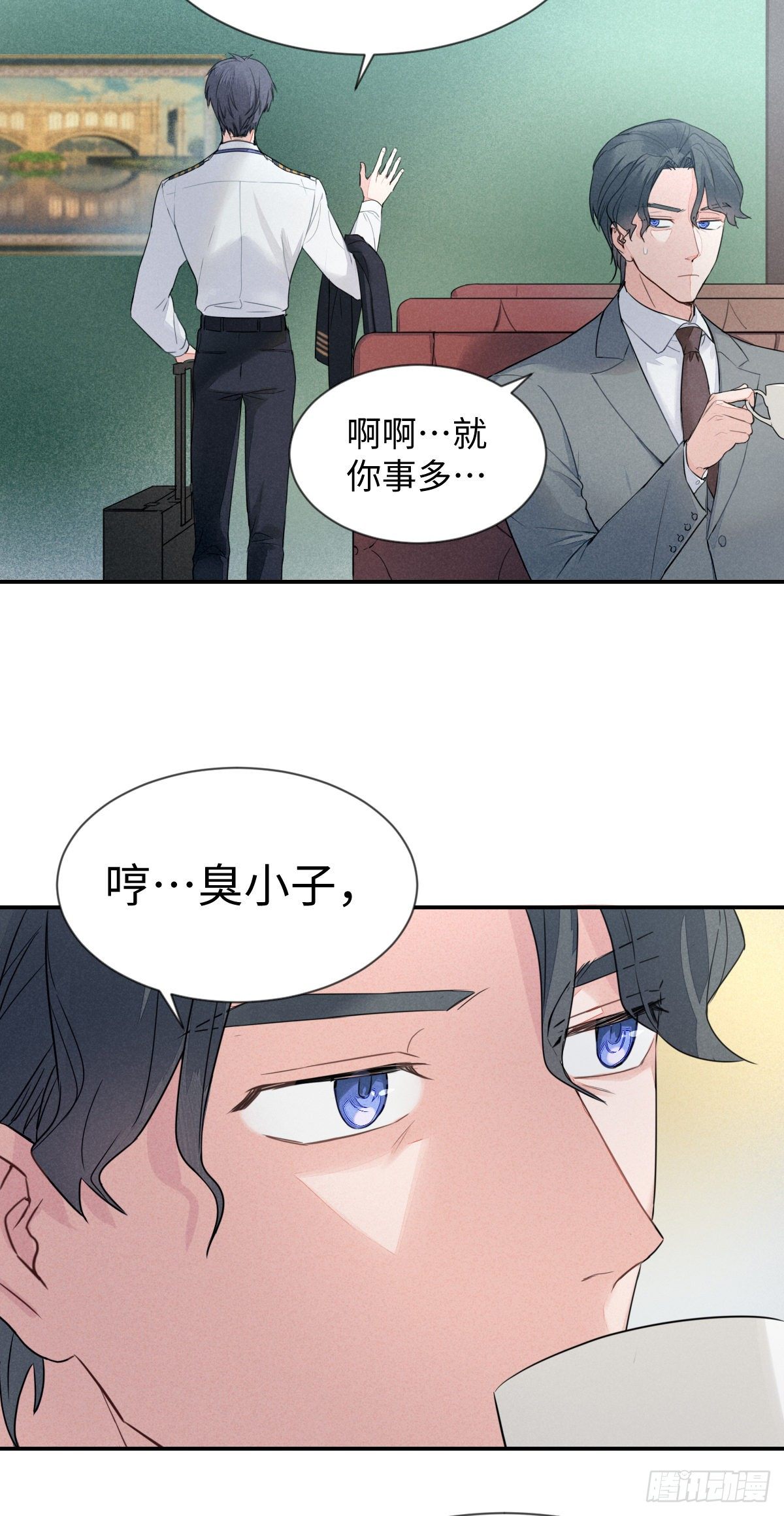 第2话 秦臻29