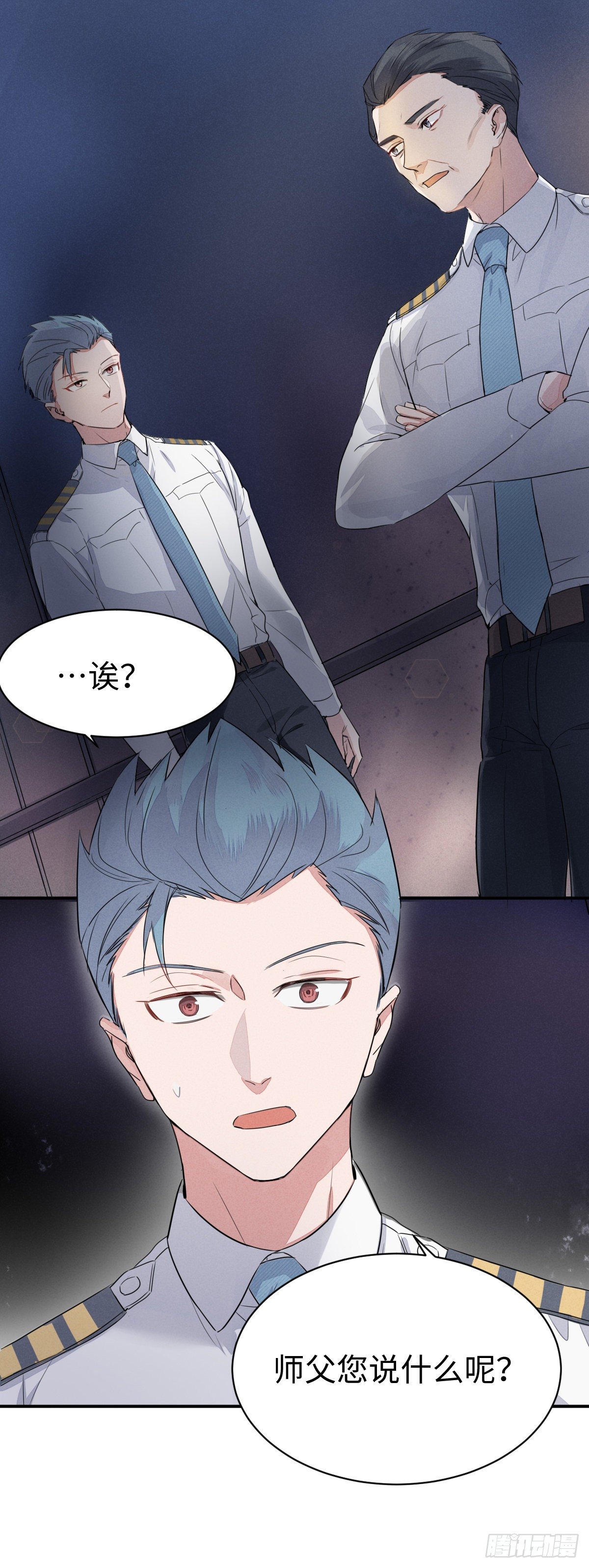 第7话 意外的挑战者18