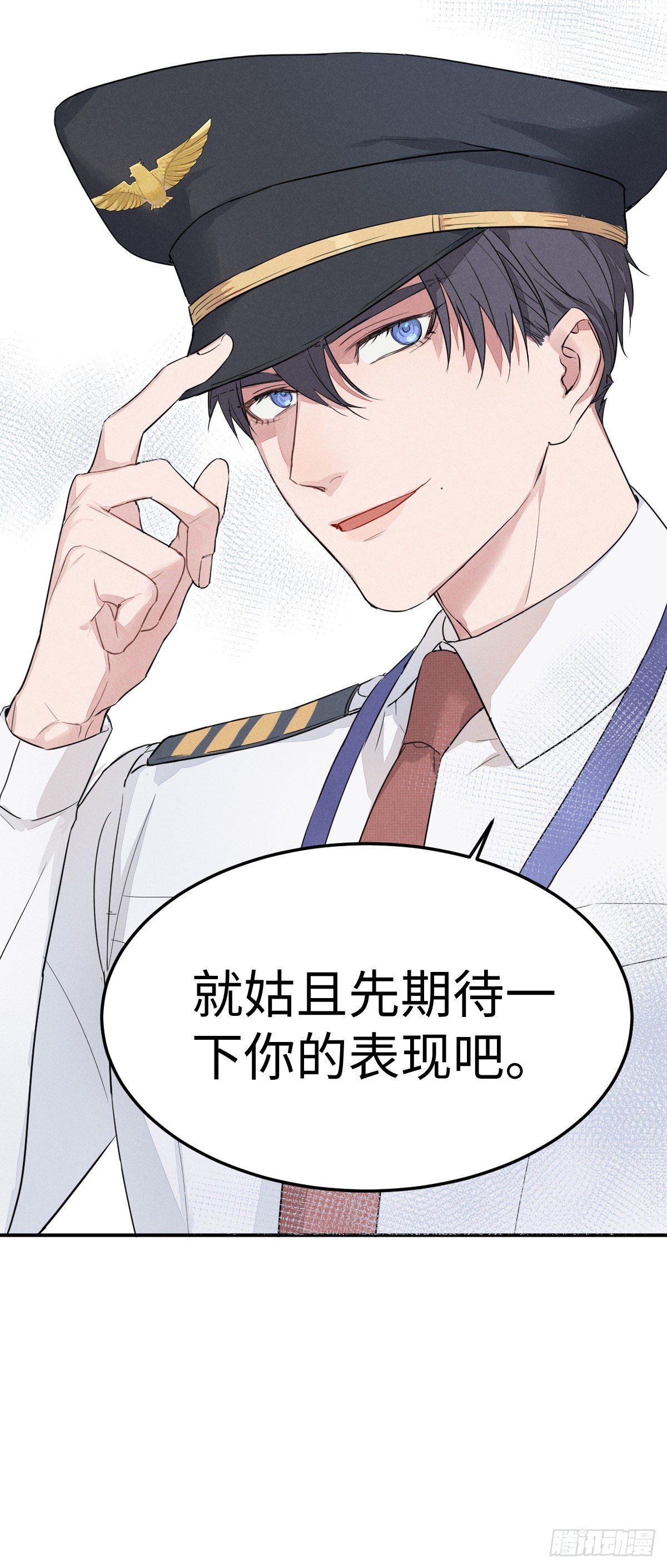 第2话 秦臻38