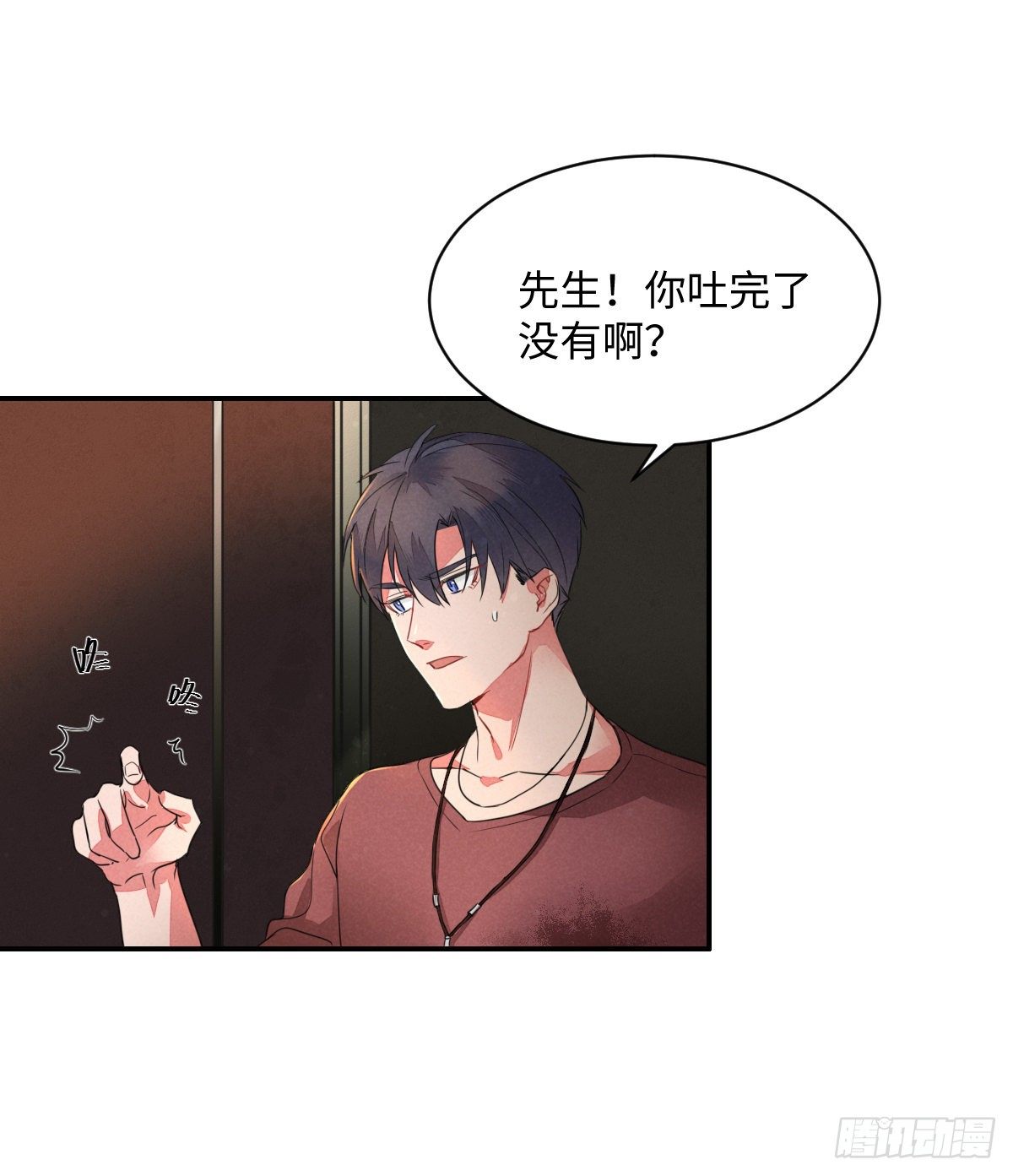 第3话 孽缘的开端（下）7