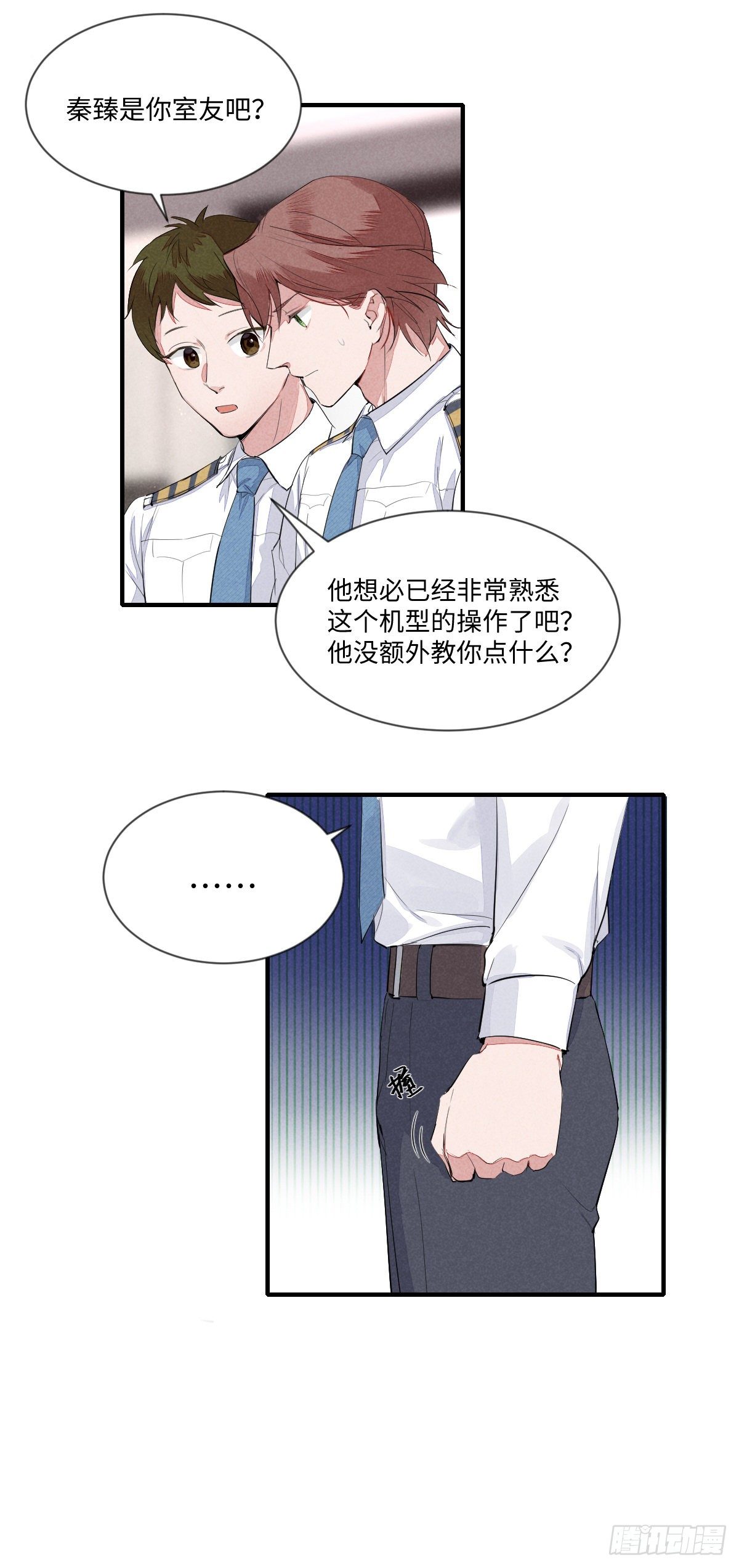 第6话 天道好轮回，苍天饶过谁23