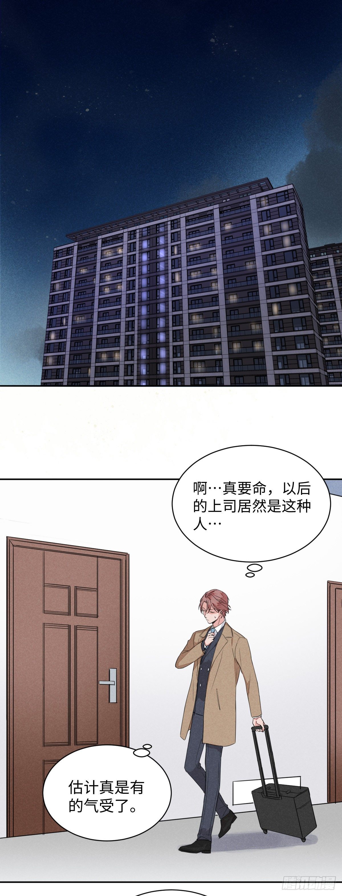 第4话 “惊喜”的重逢31
