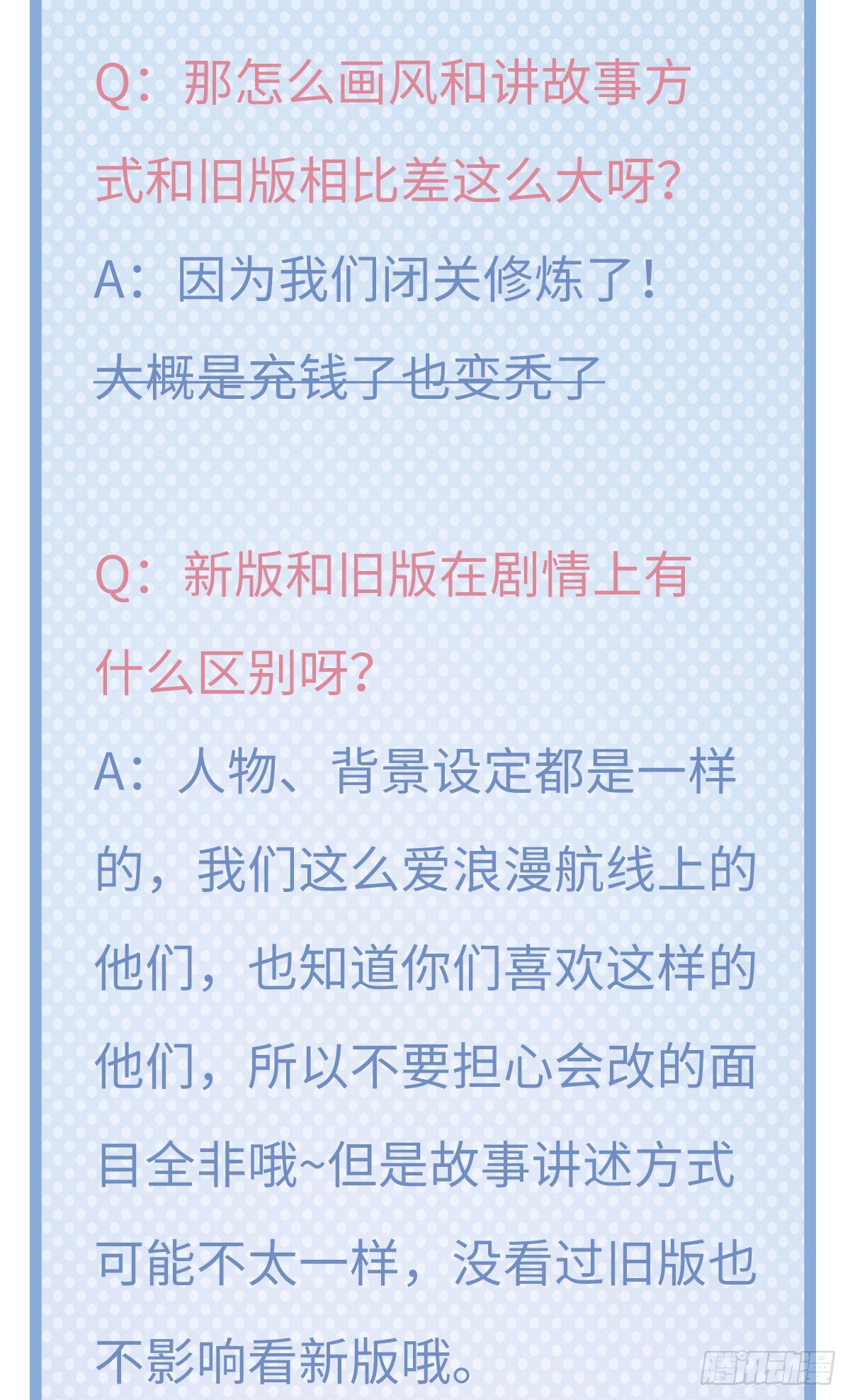 520快乐！4