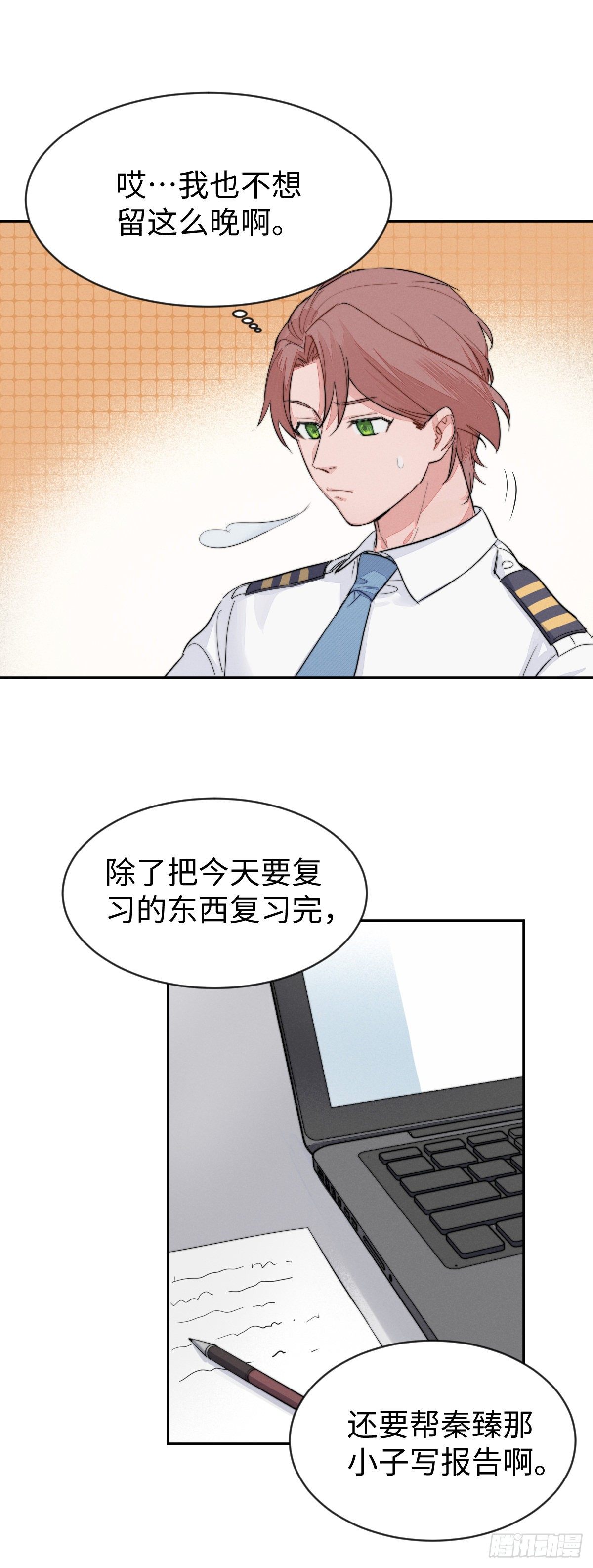 第5话 自作孽不可活18