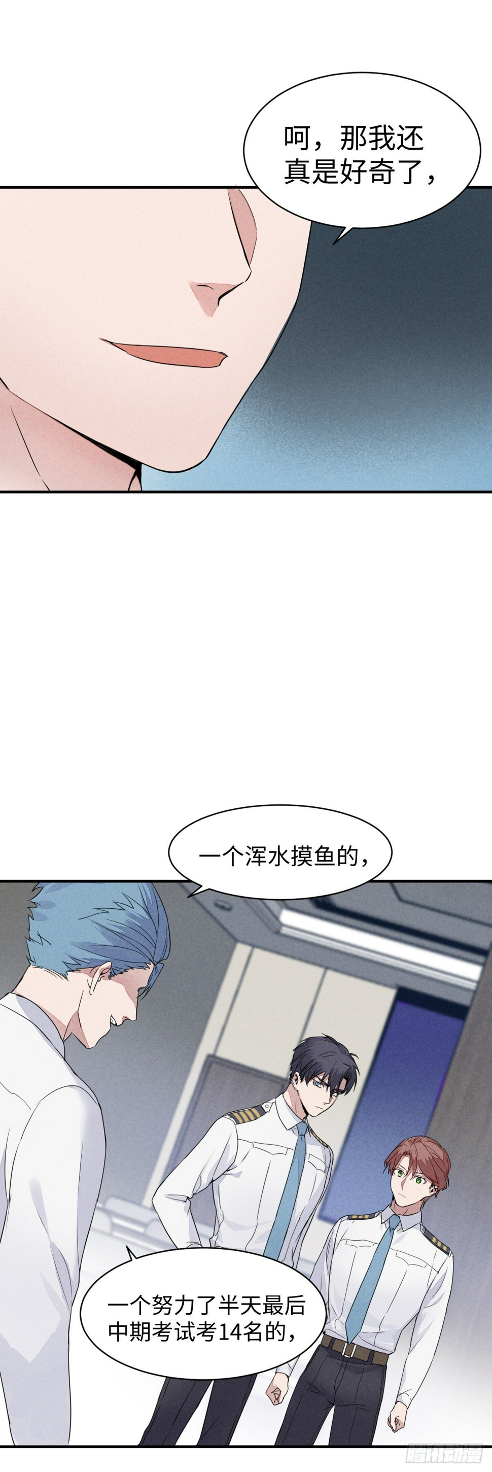 第8话 赌约14