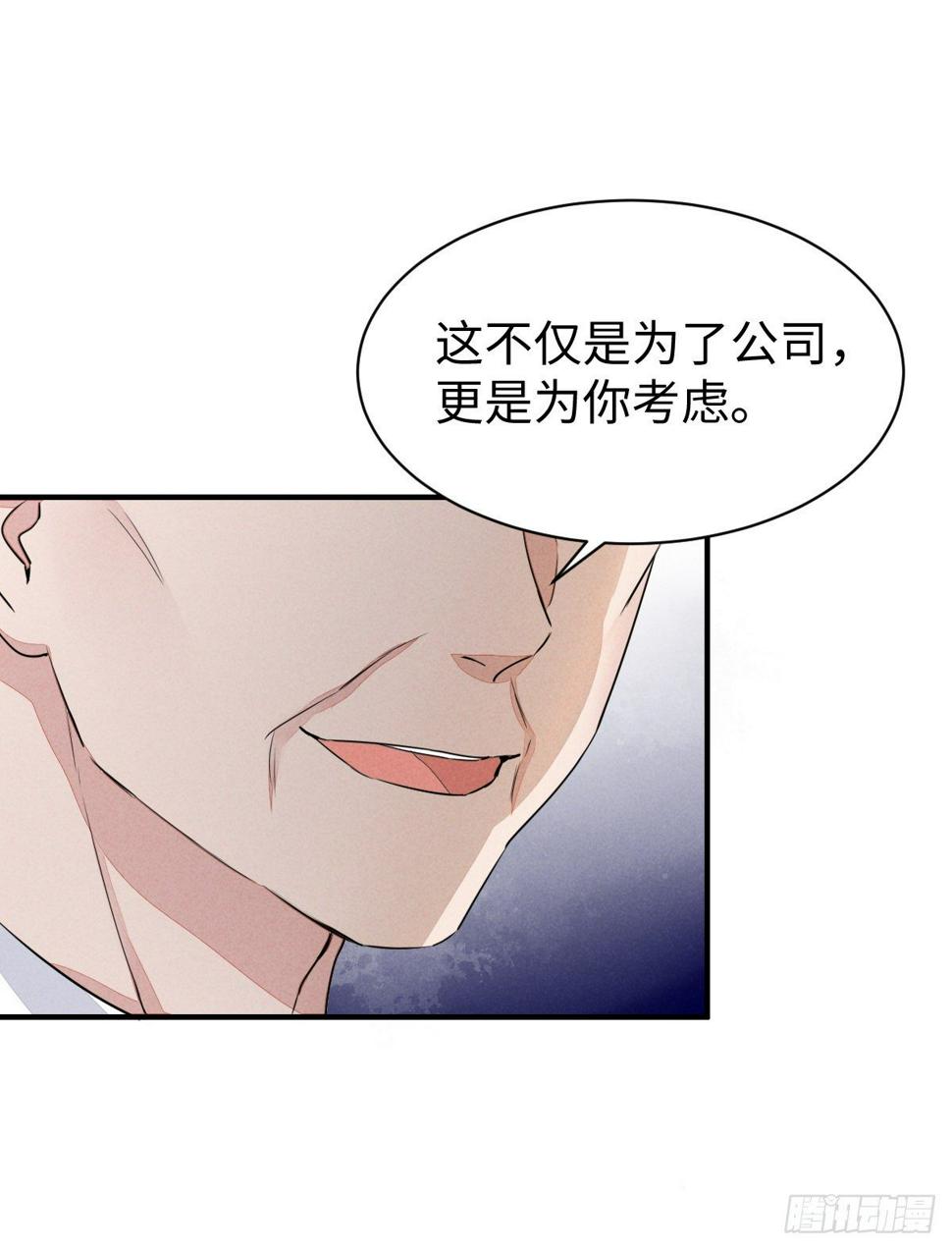 第7话 意外的挑战者22