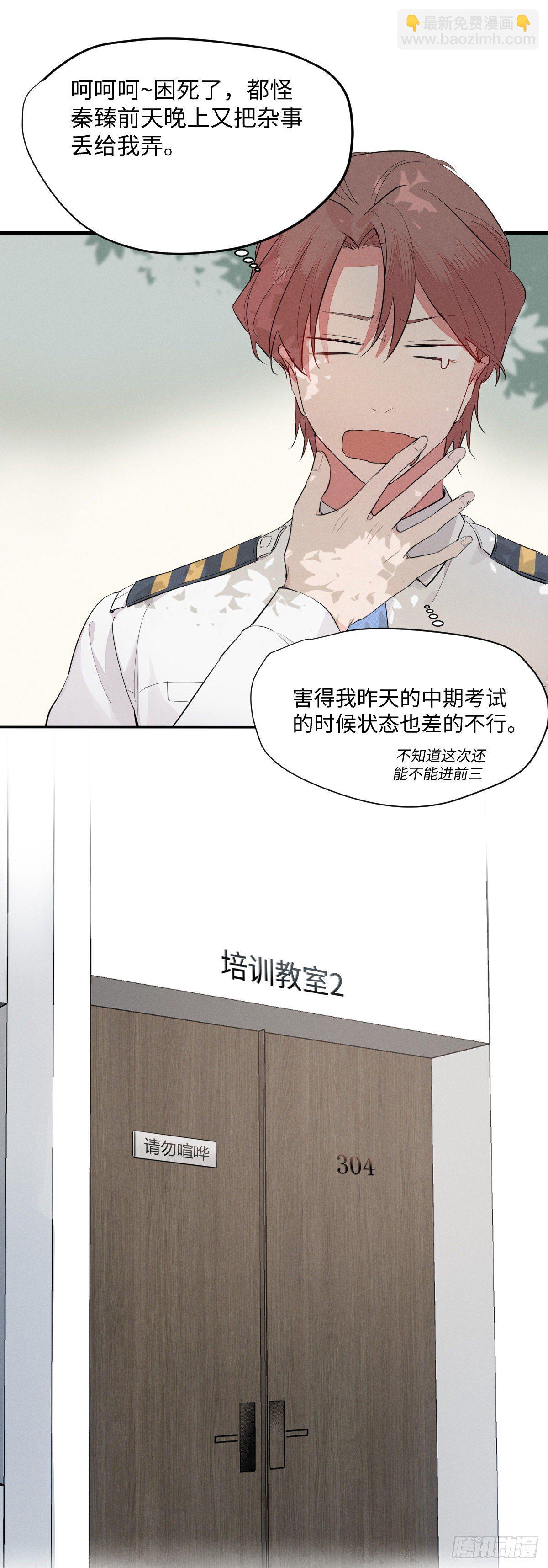 第6话 天道好轮回，苍天饶过谁17
