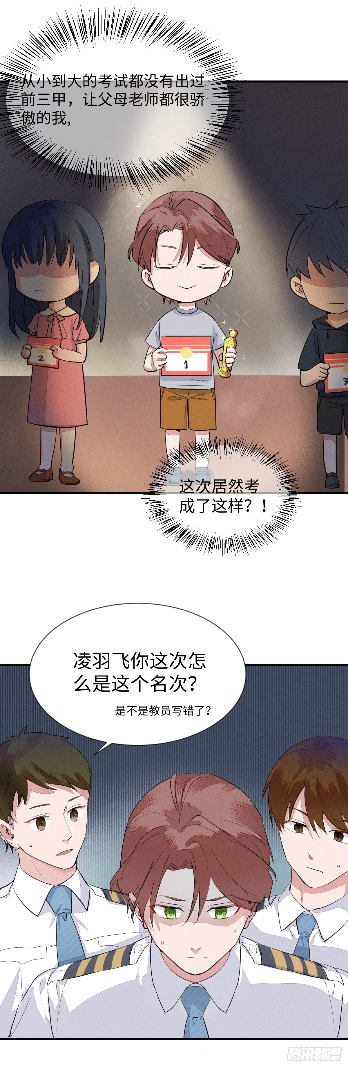 第6话 天道好轮回，苍天饶过谁21