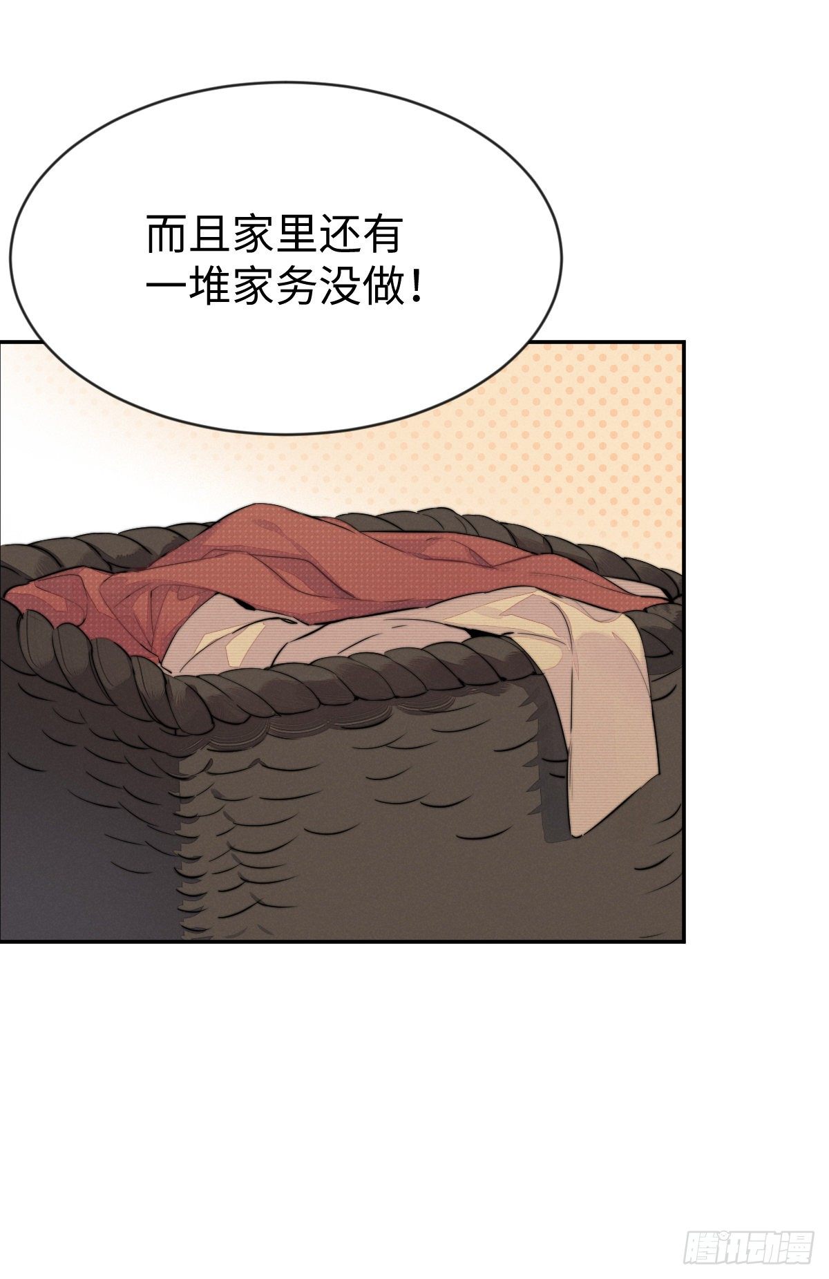 第5话 自作孽不可活19