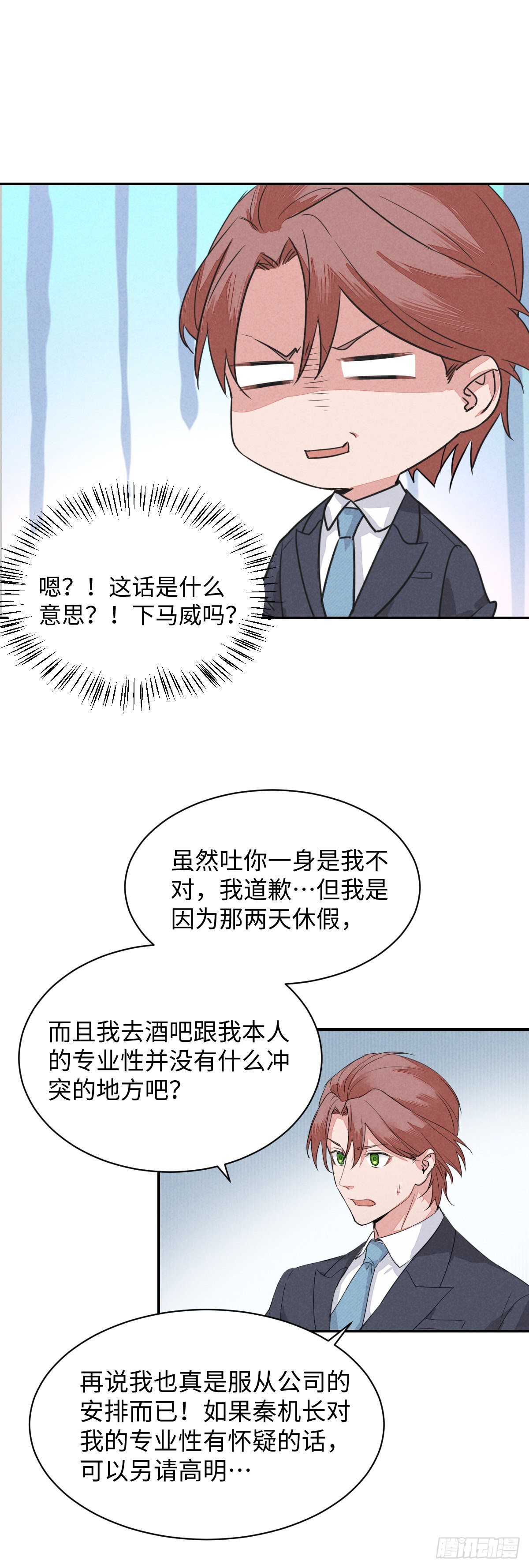 第4话 “惊喜”的重逢26