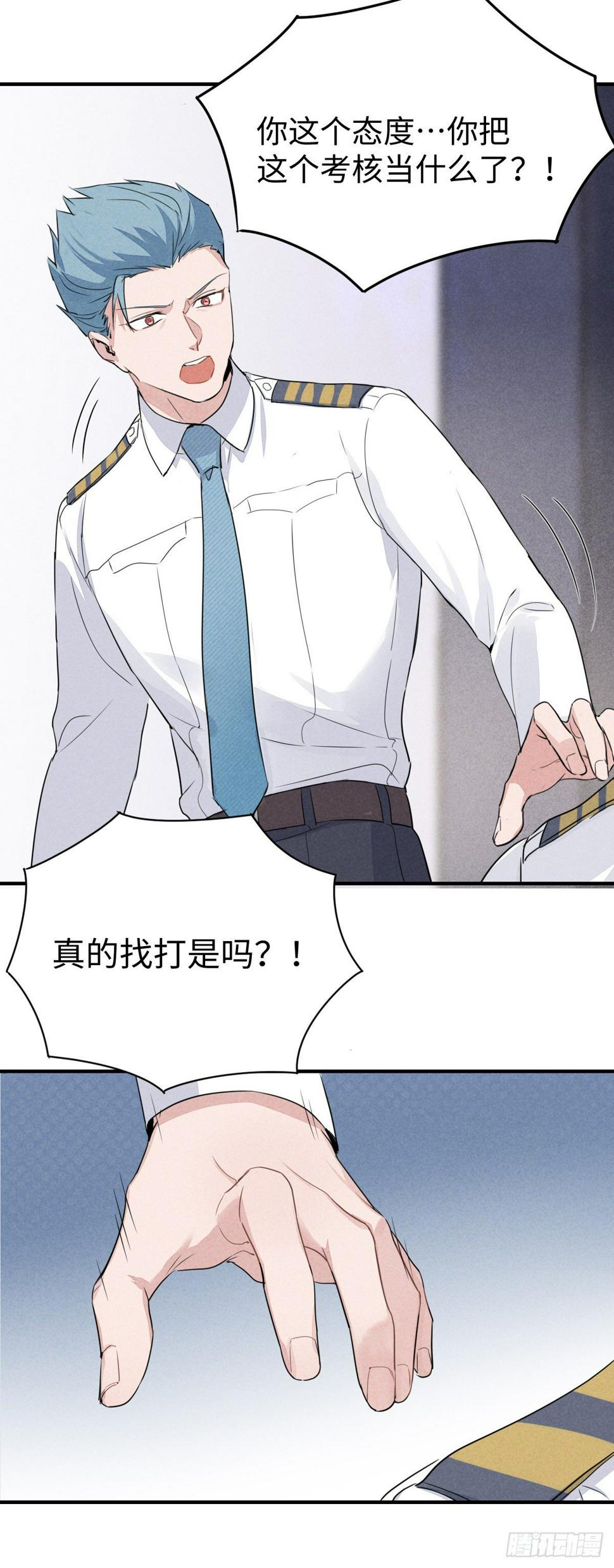 第8话 赌约6