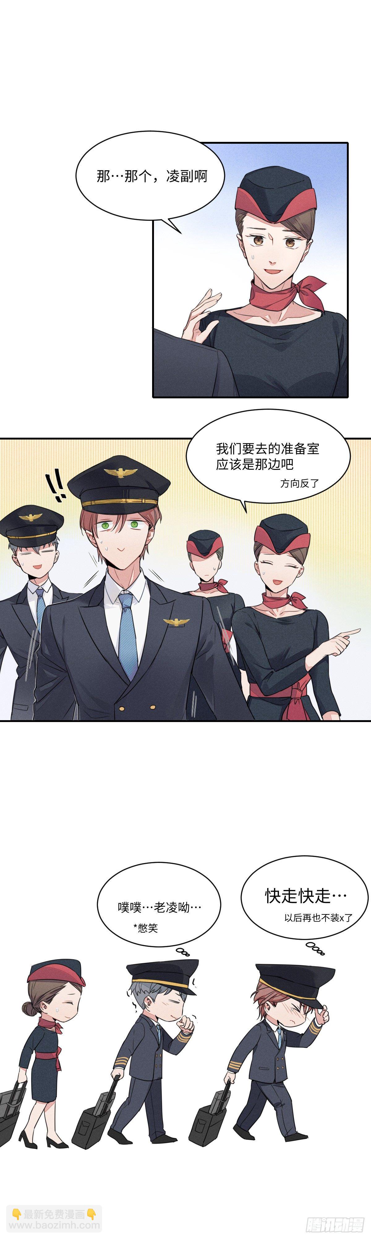 第1话 凌羽飞（下）40