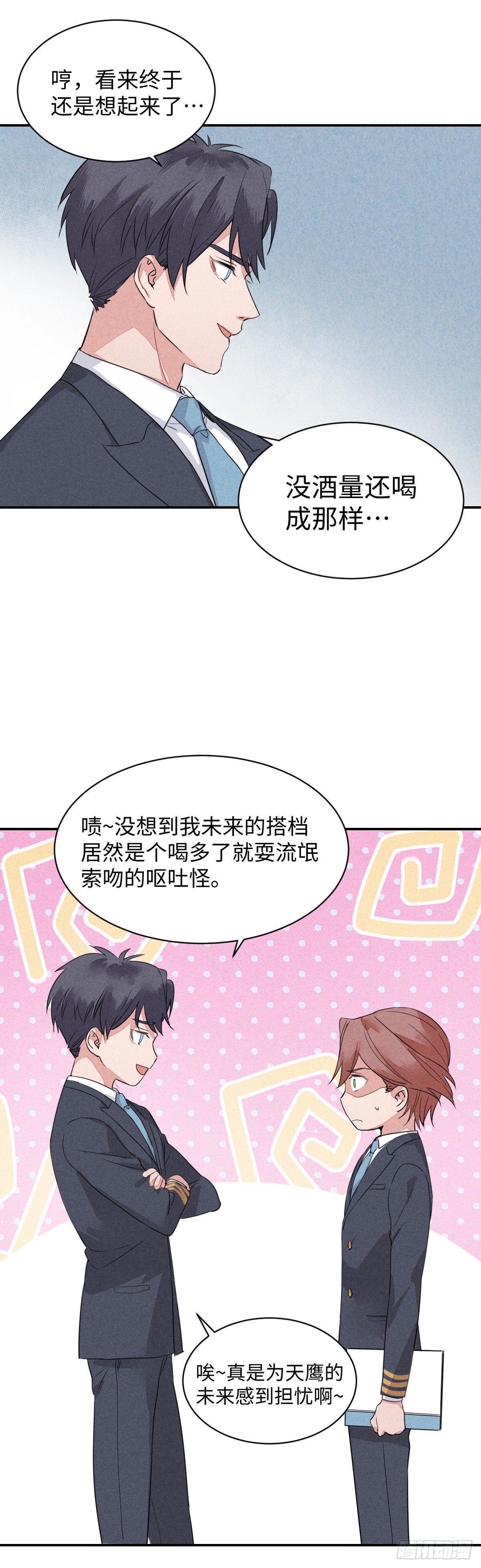 第4话 “惊喜”的重逢25