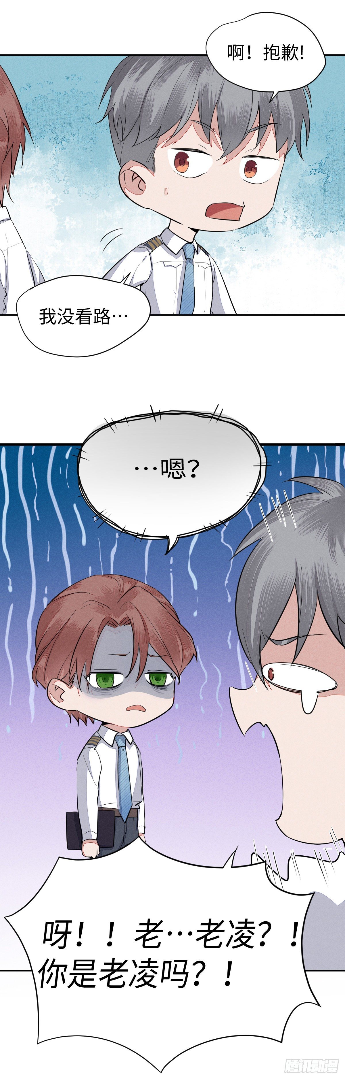 第6话 天道好轮回，苍天饶过谁11