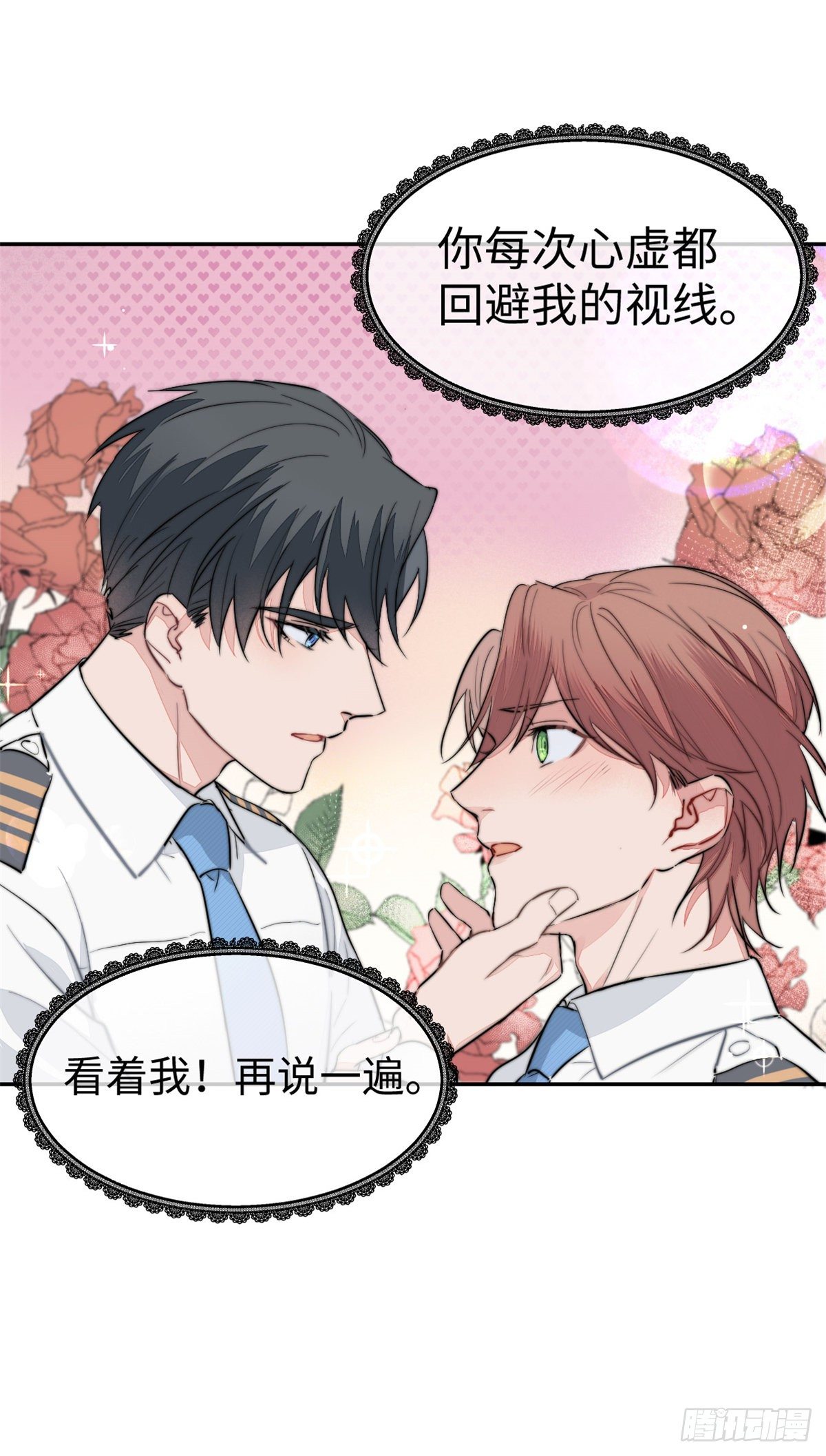 正式预告2