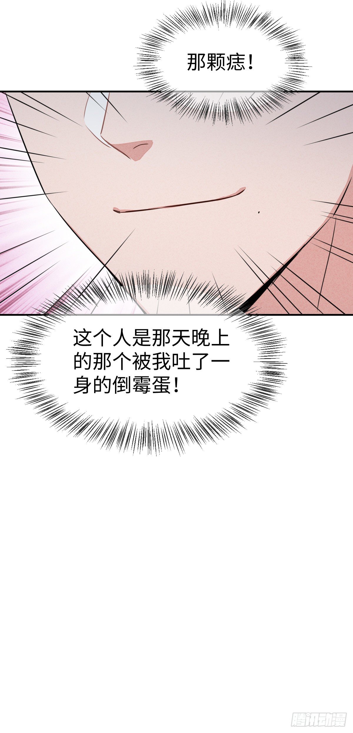 第4话 “惊喜”的重逢22