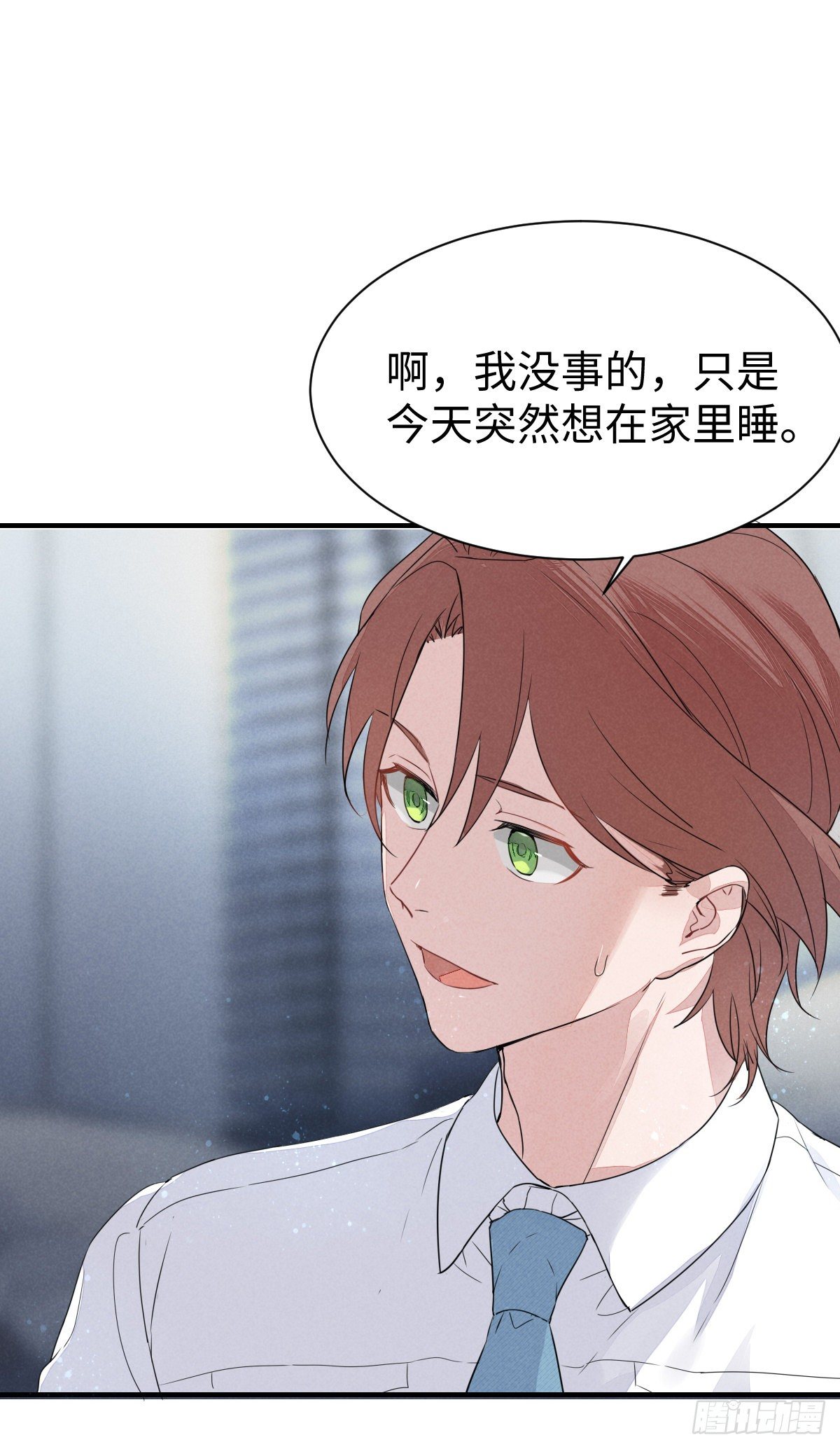 第7话 意外的挑战者7