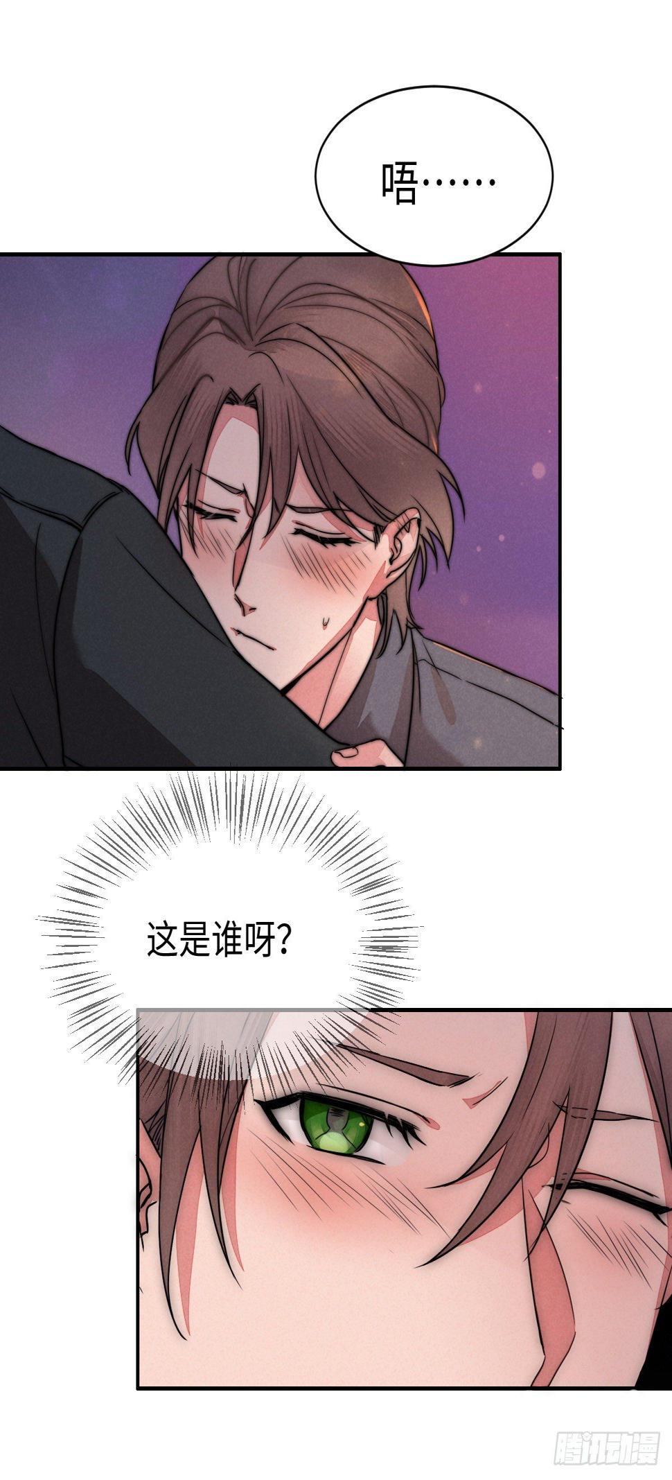 第3话 孽缘的开端（上）40