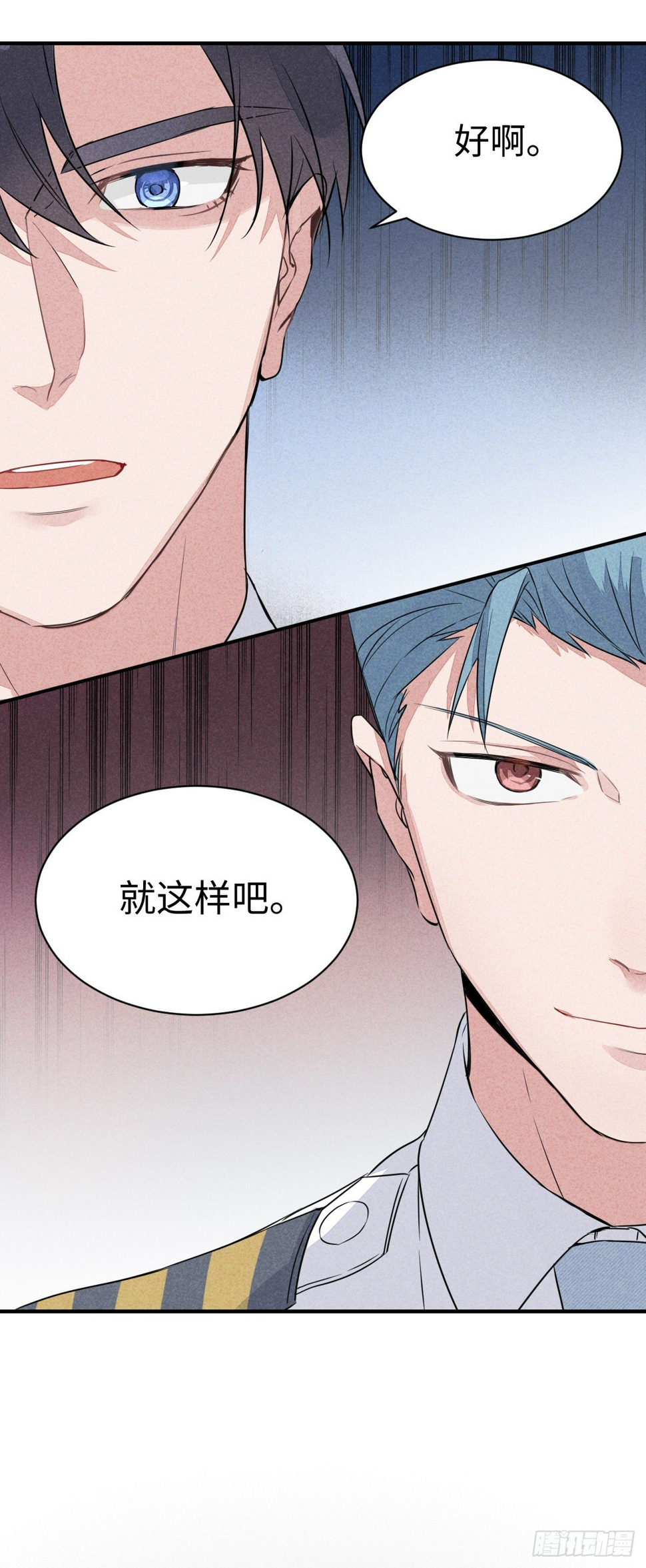 第8话 赌约24