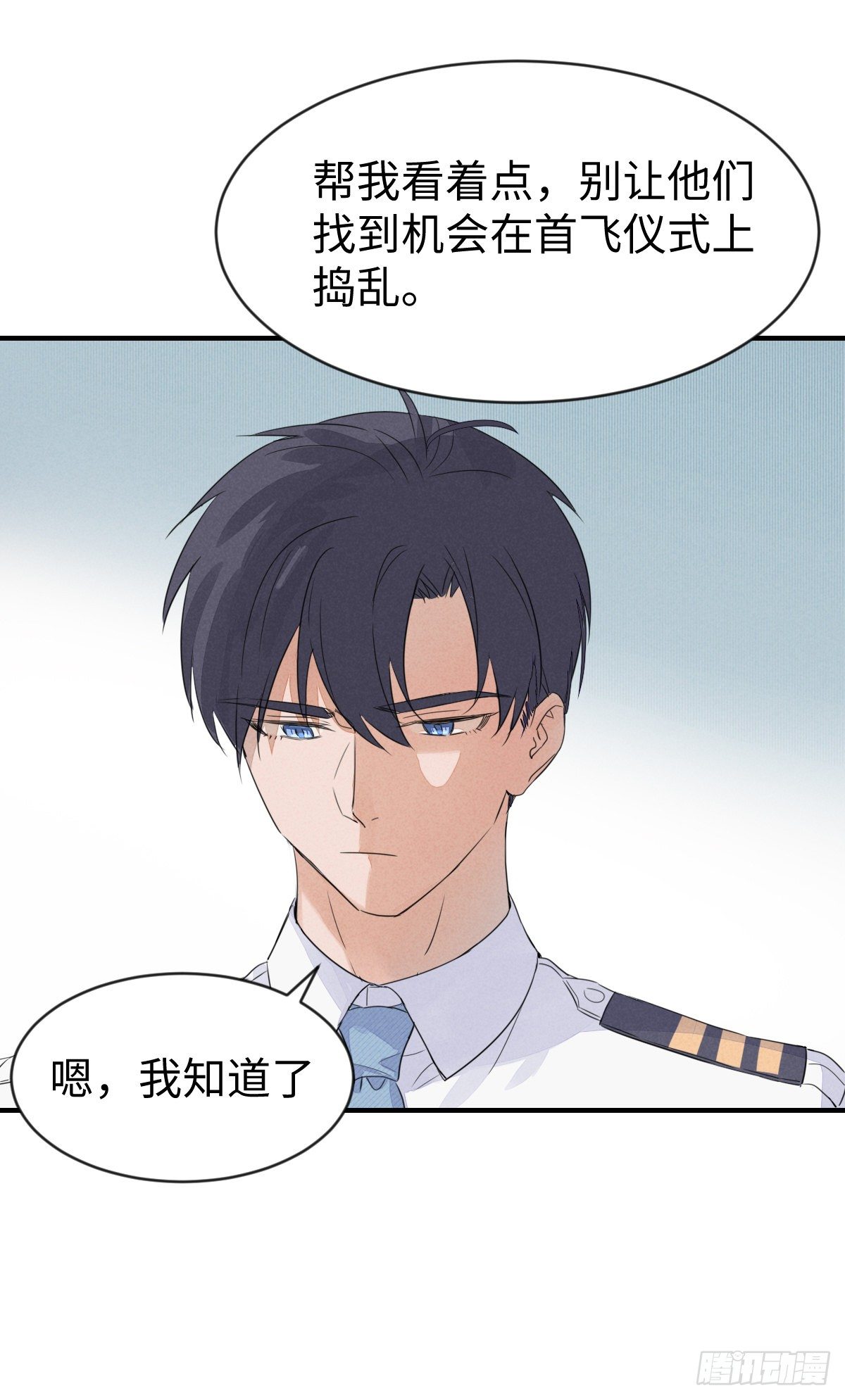 第5话 自作孽不可活29