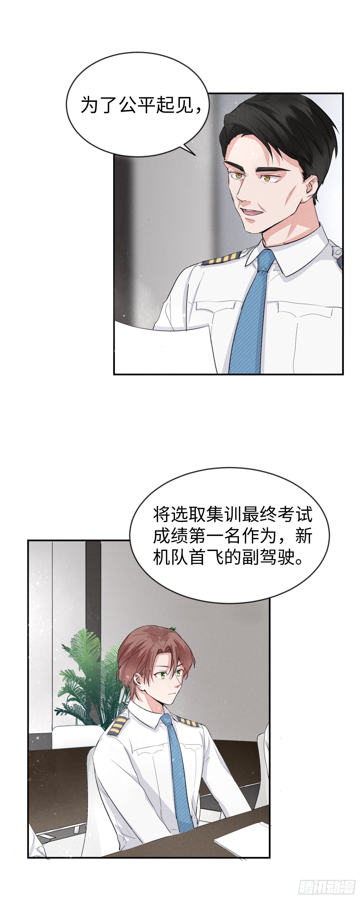 第6话 天道好轮回，苍天饶过谁2