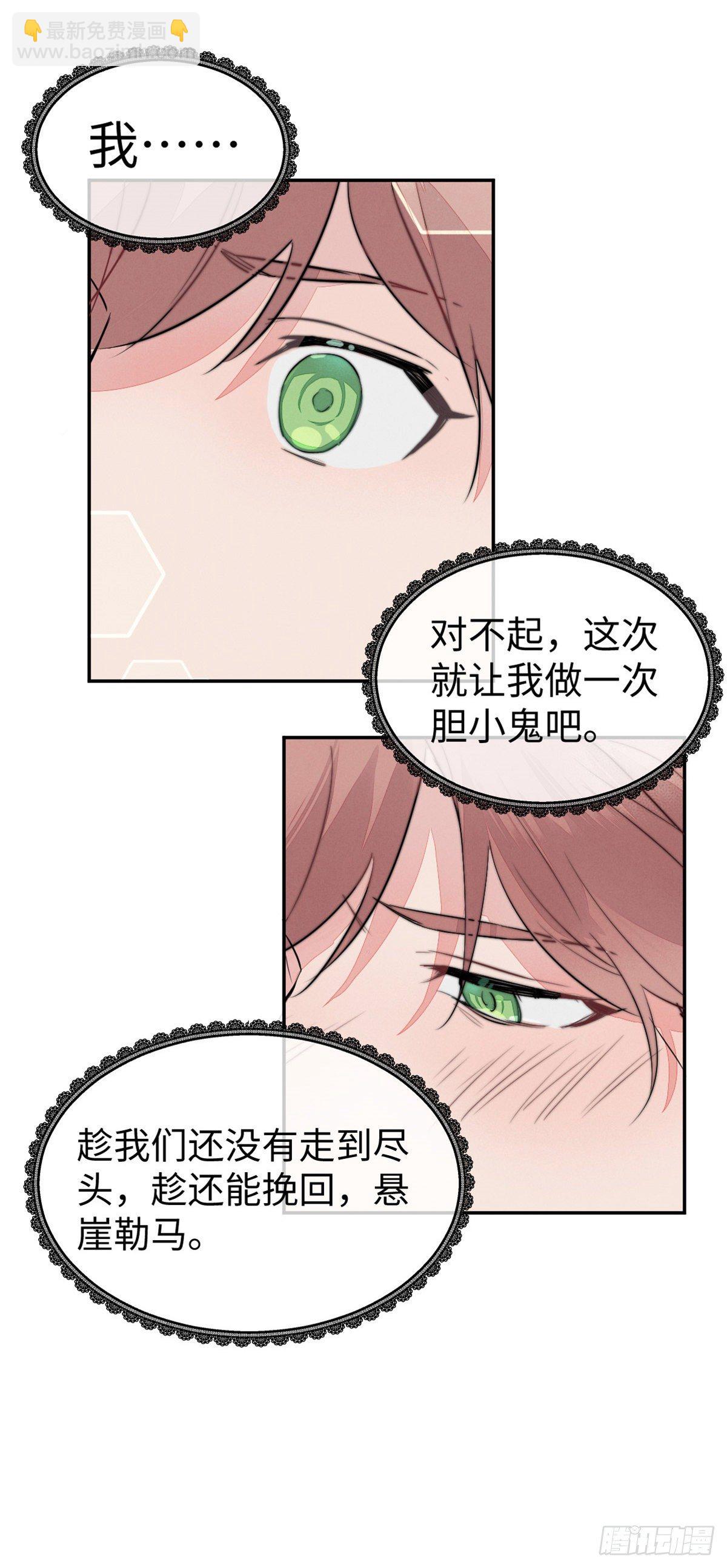 正式预告3