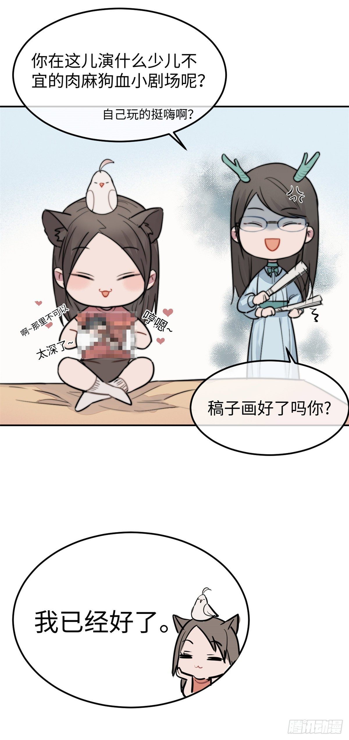 正式预告7