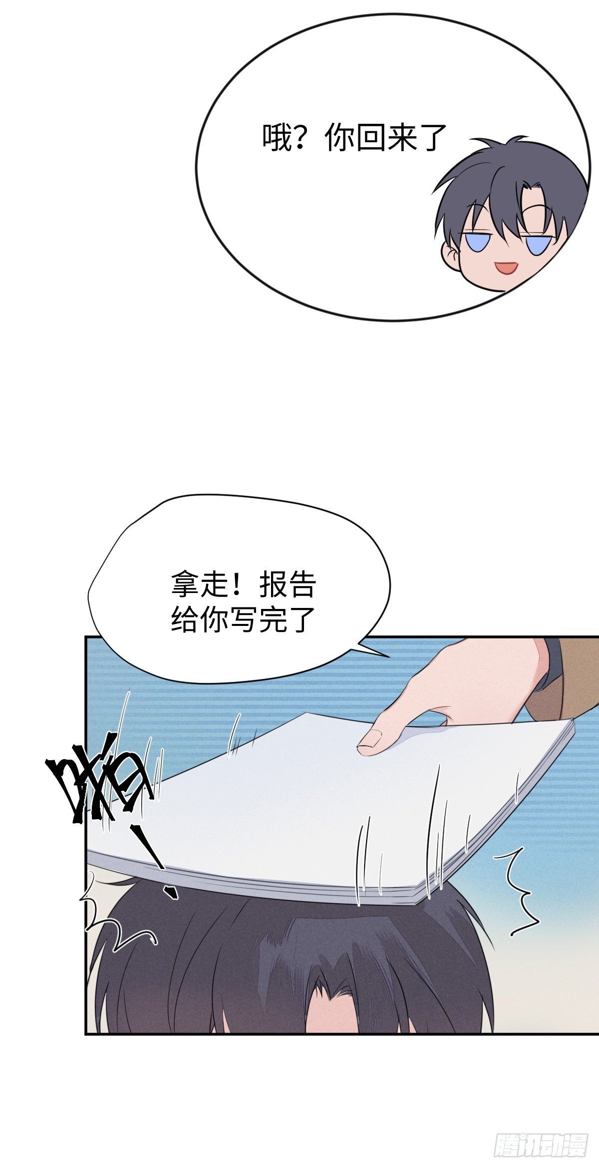 第5话 自作孽不可活22
