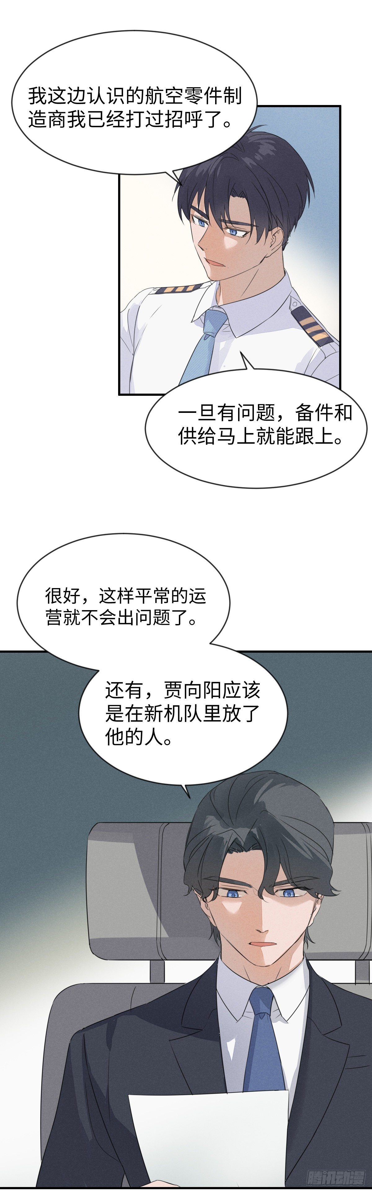 第5话 自作孽不可活28