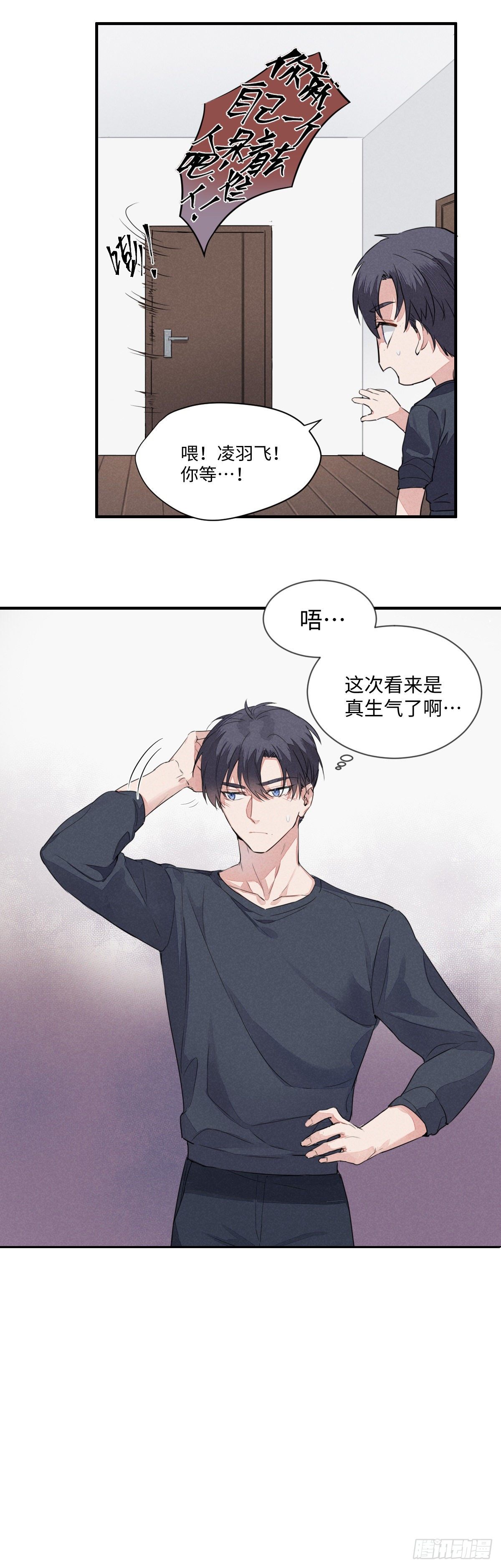 第6话 天道好轮回，苍天饶过谁40
