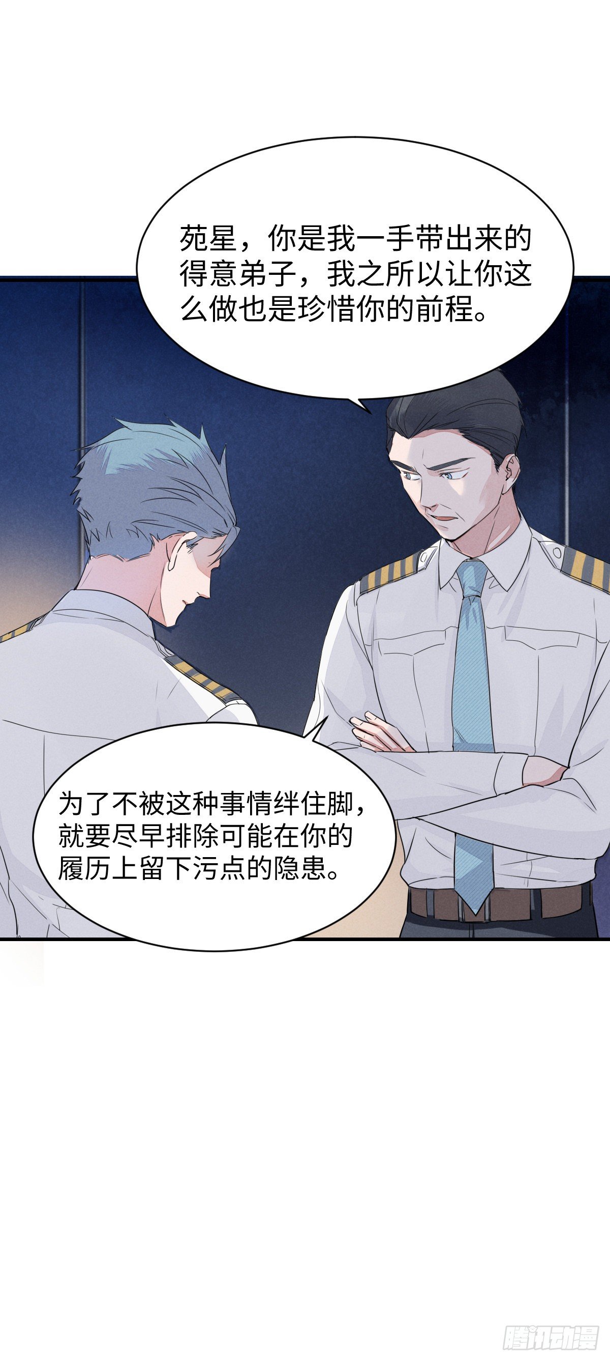 第7话 意外的挑战者21