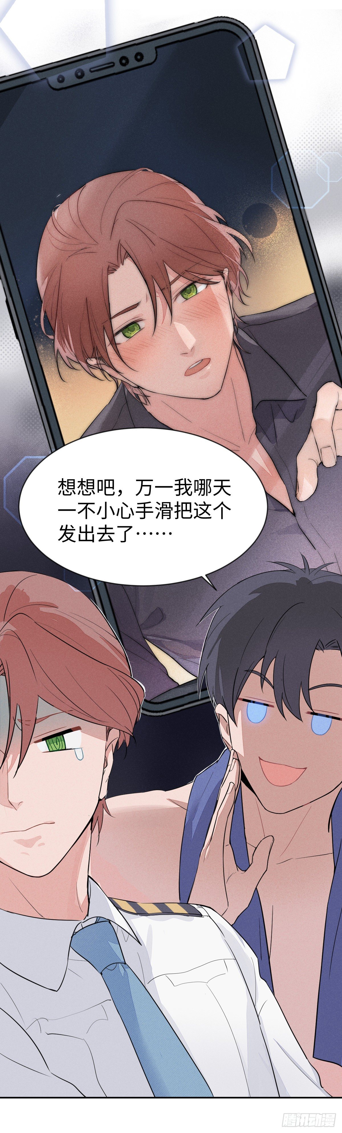 第5话 自作孽不可活8