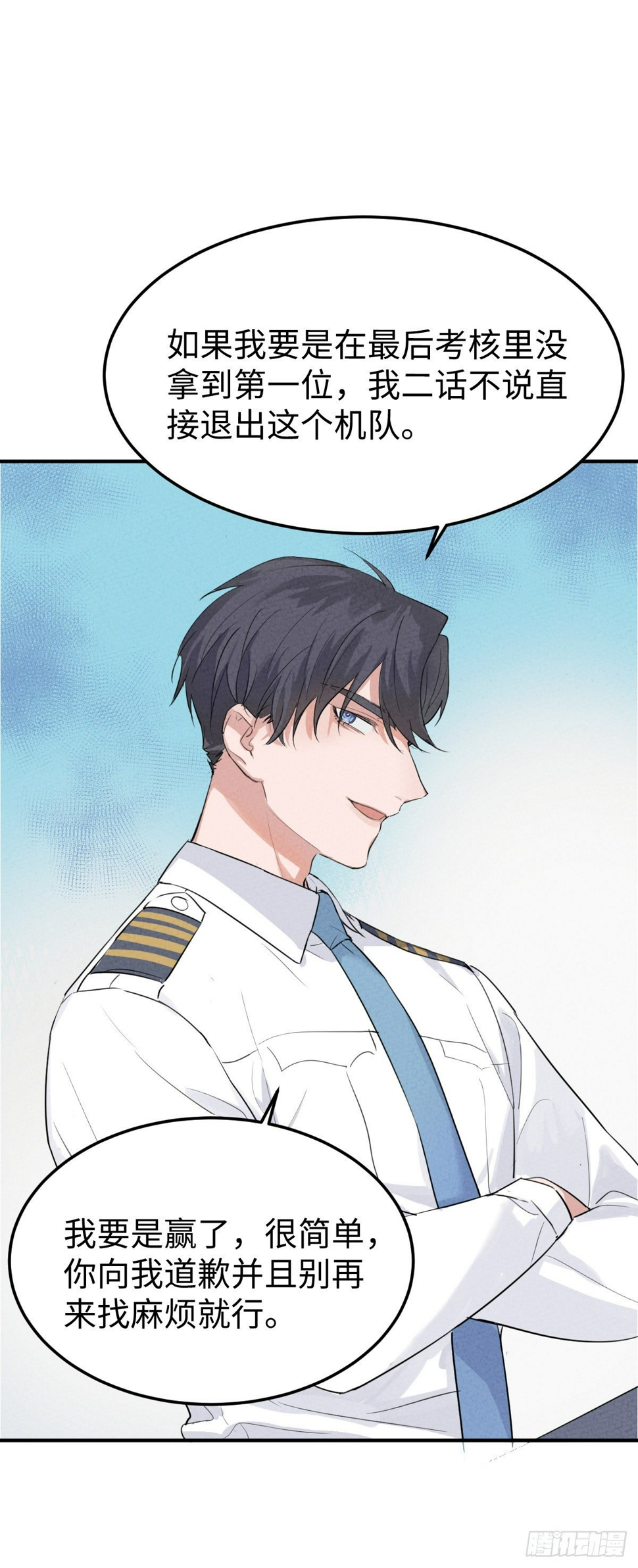 第8话 赌约4