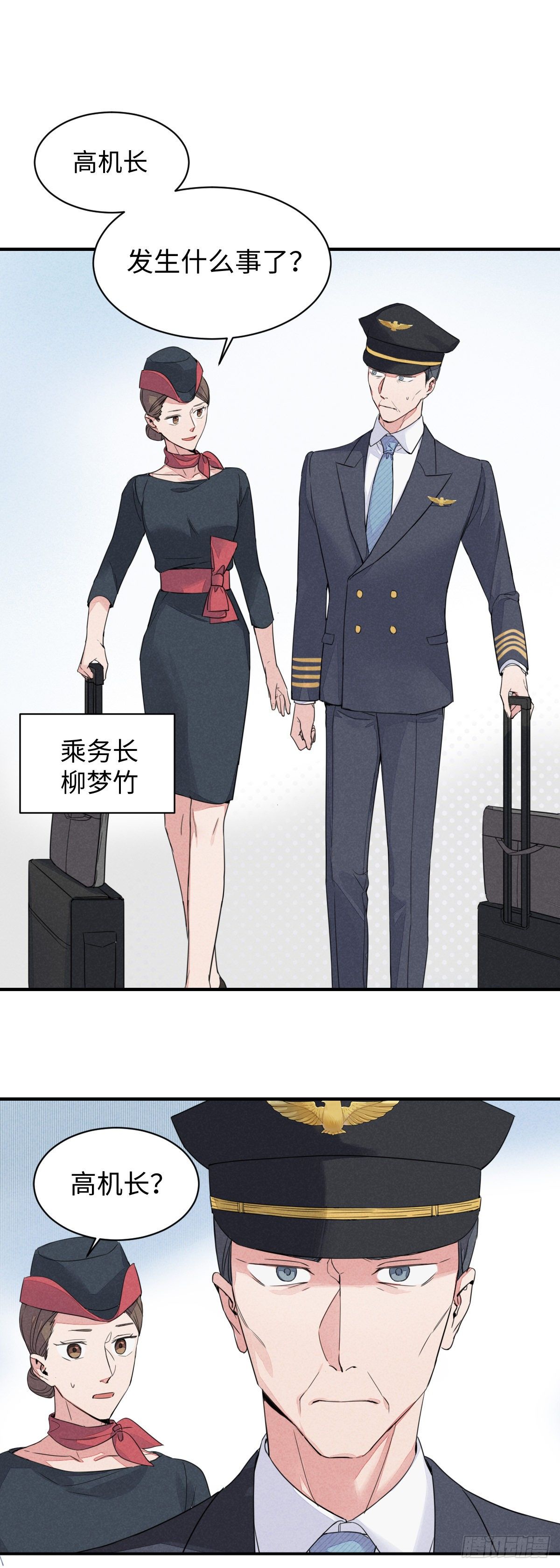 第1话 凌羽飞（下）27