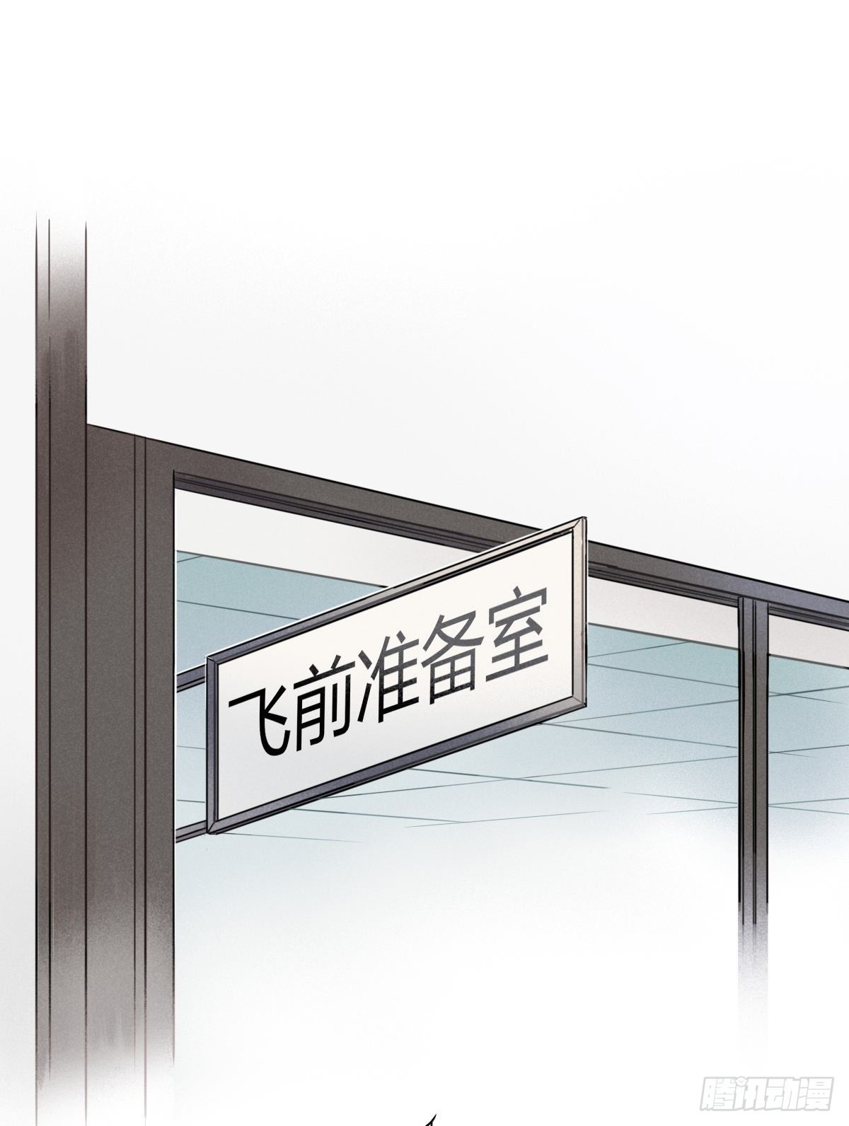第1话 凌羽飞（上）23