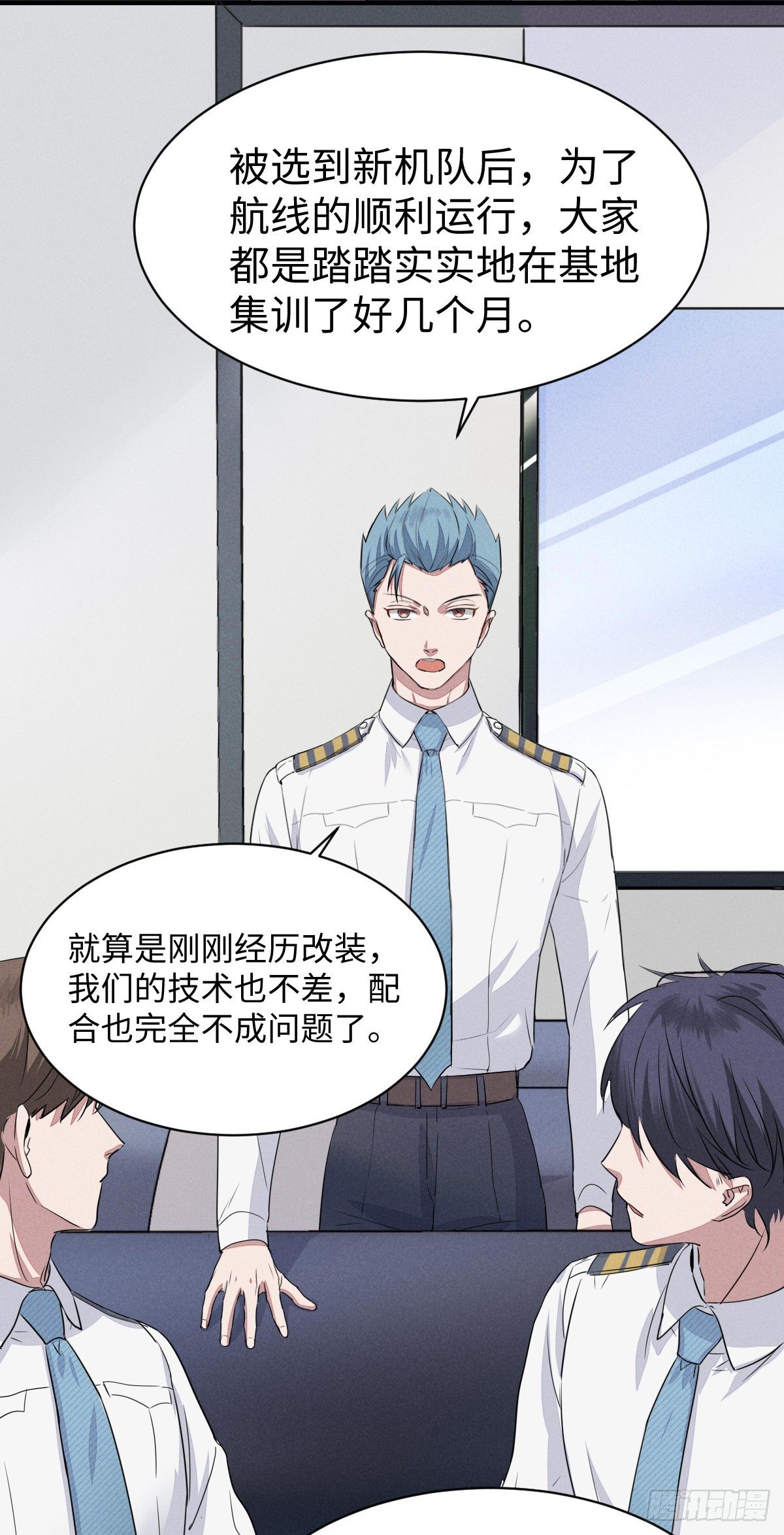 第7话 意外的挑战者32