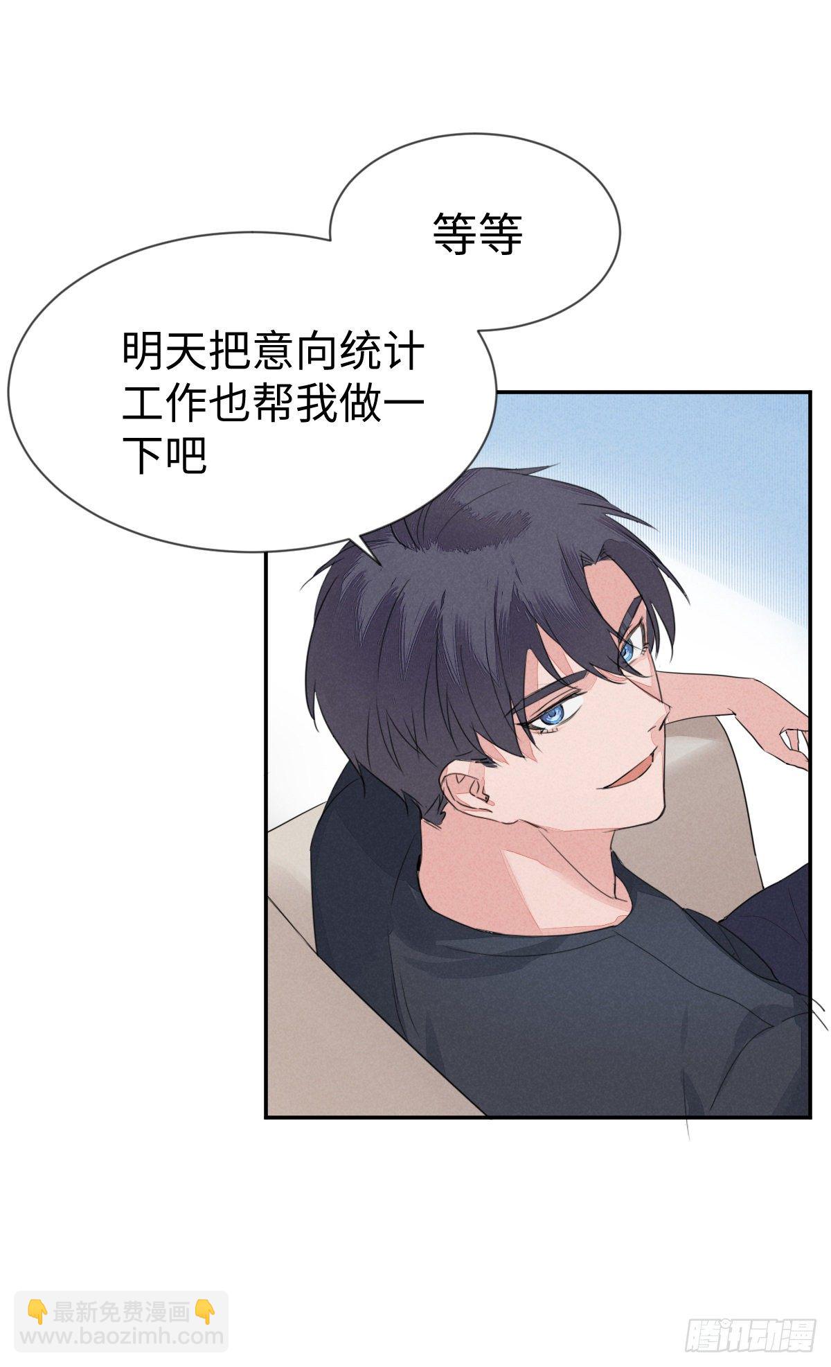 第5话 自作孽不可活24