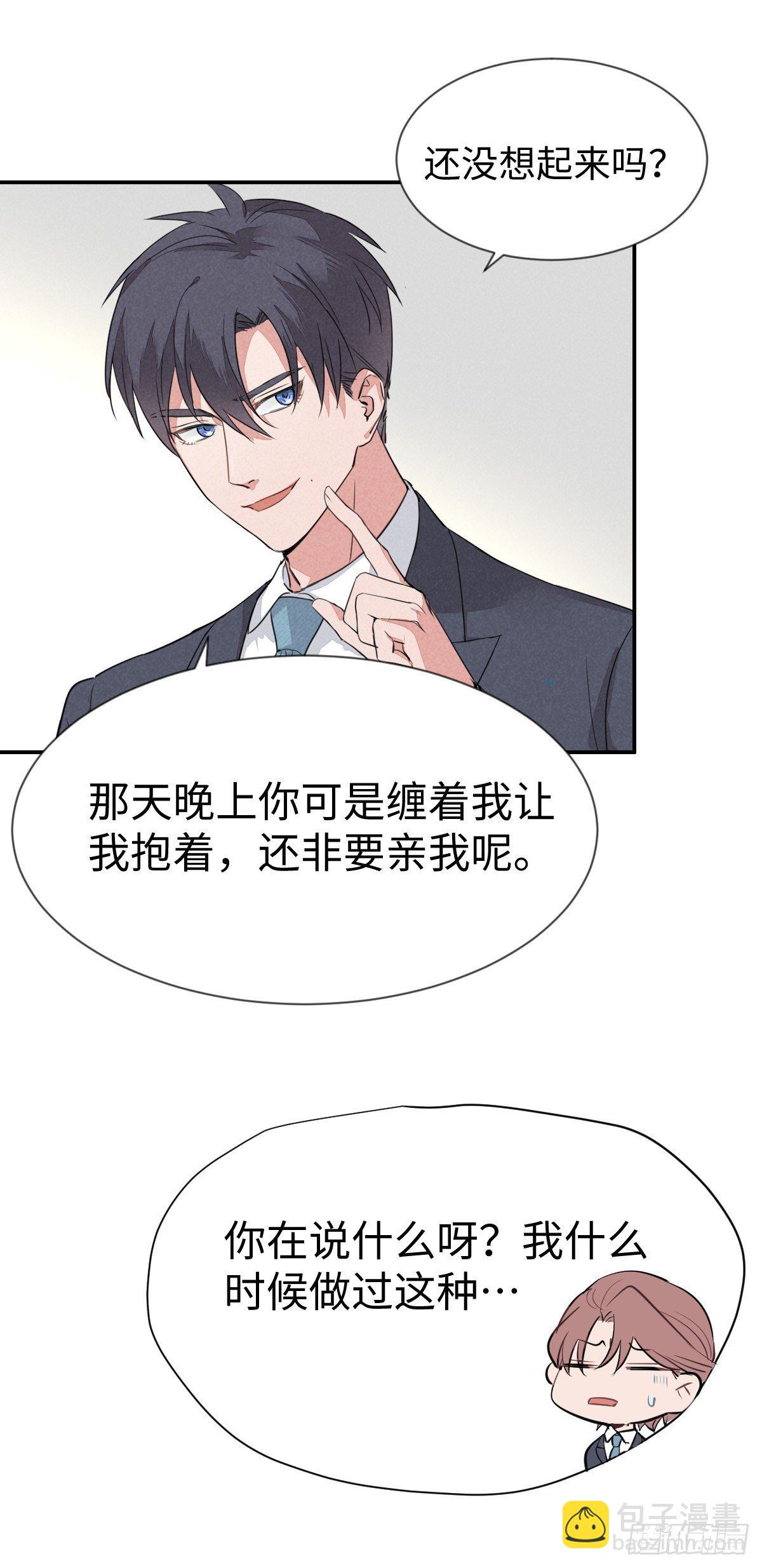 第4话 “惊喜”的重逢20