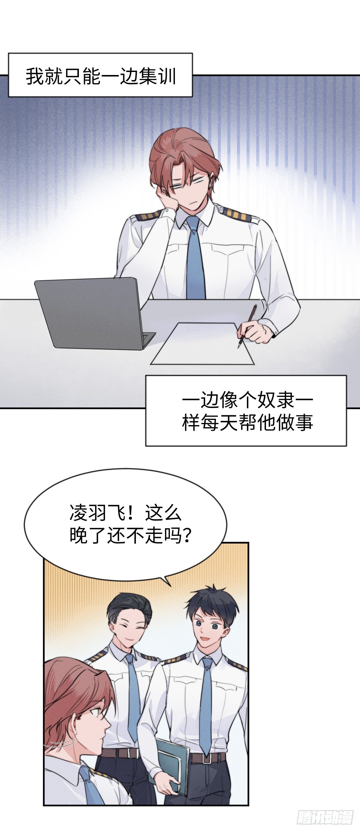 第5话 自作孽不可活16
