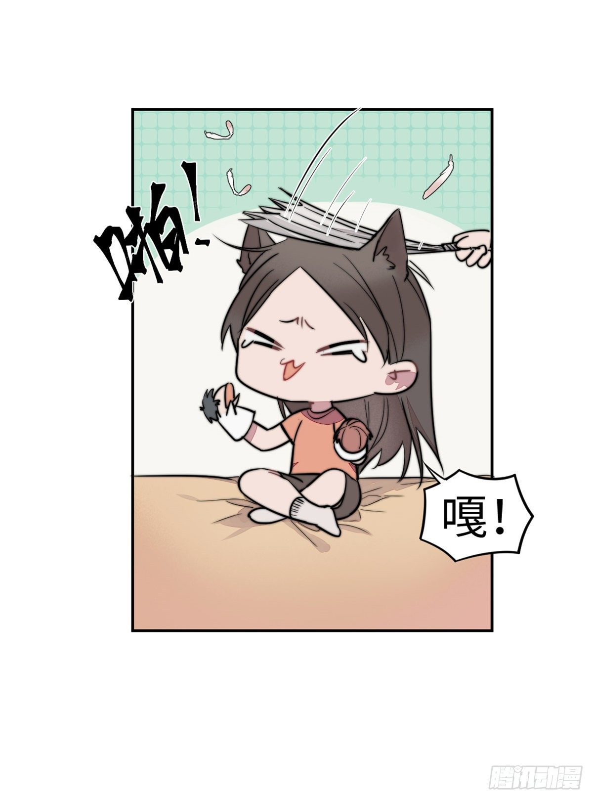 正式预告9