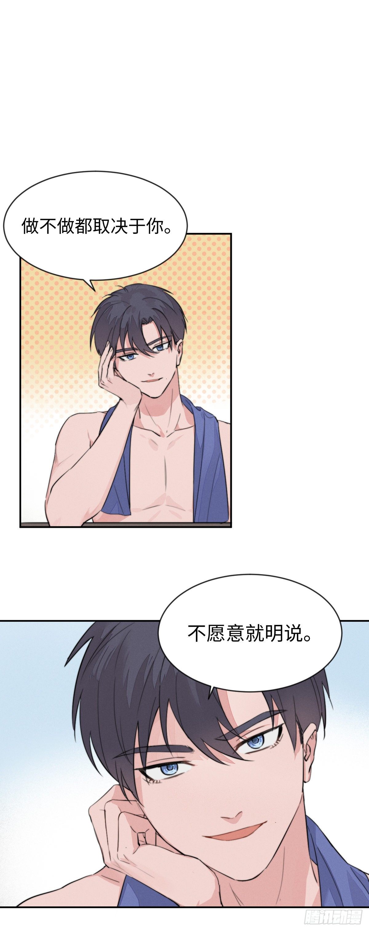 第5话 自作孽不可活12